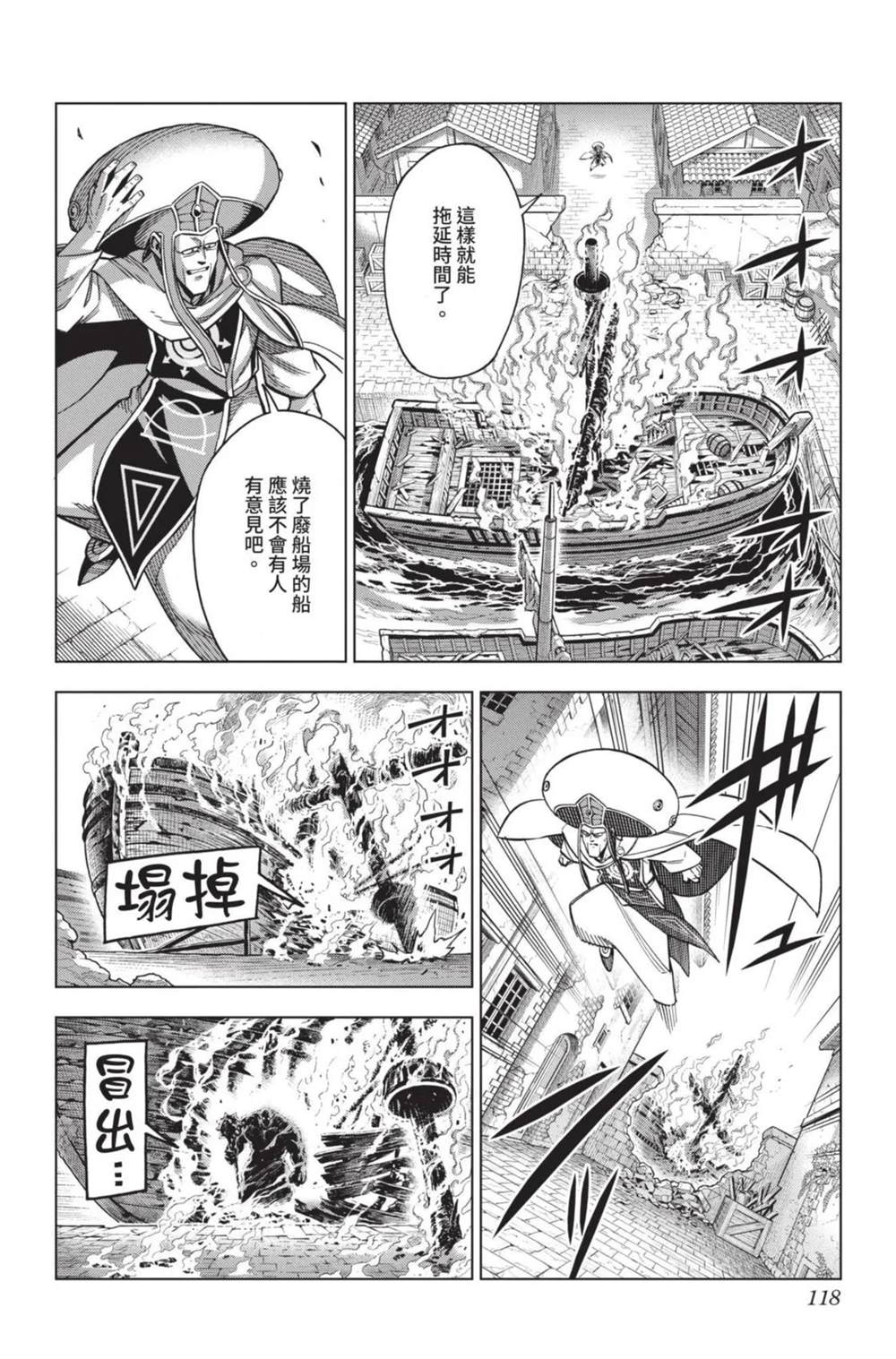 第119页