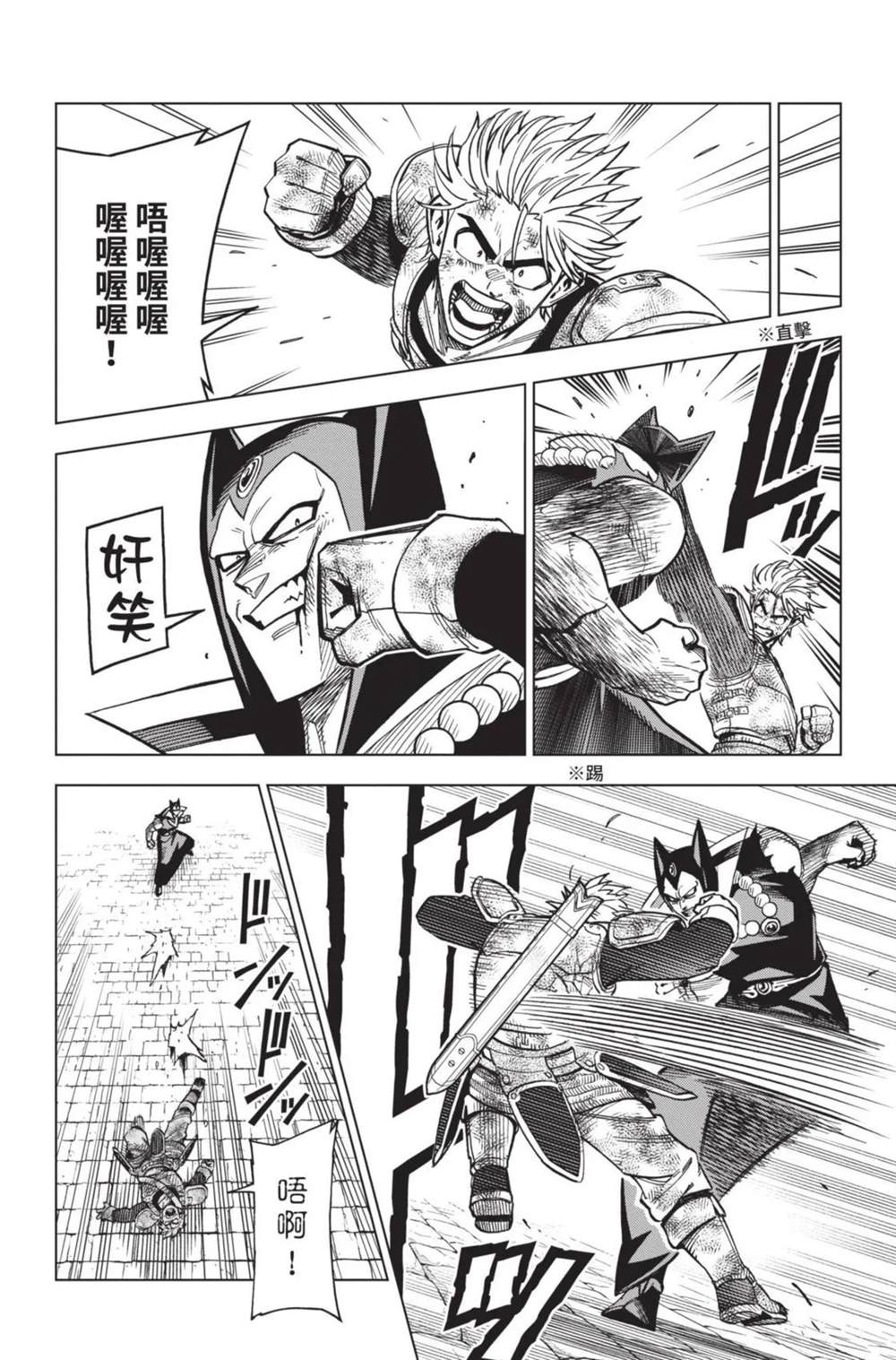 第121页