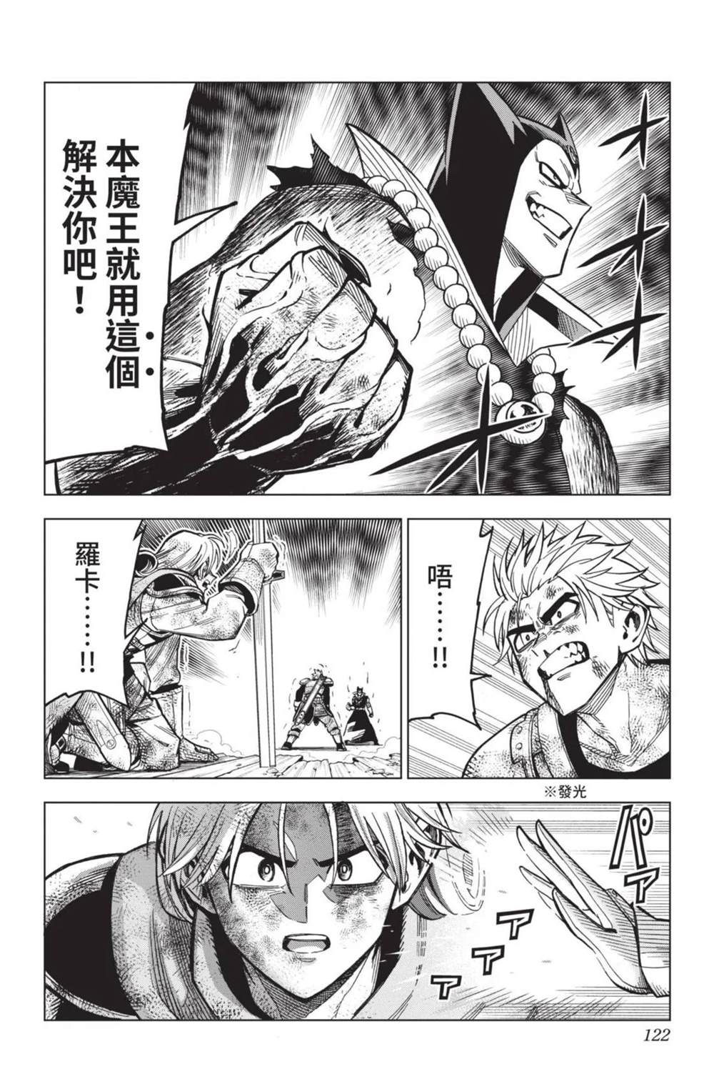 第123页
