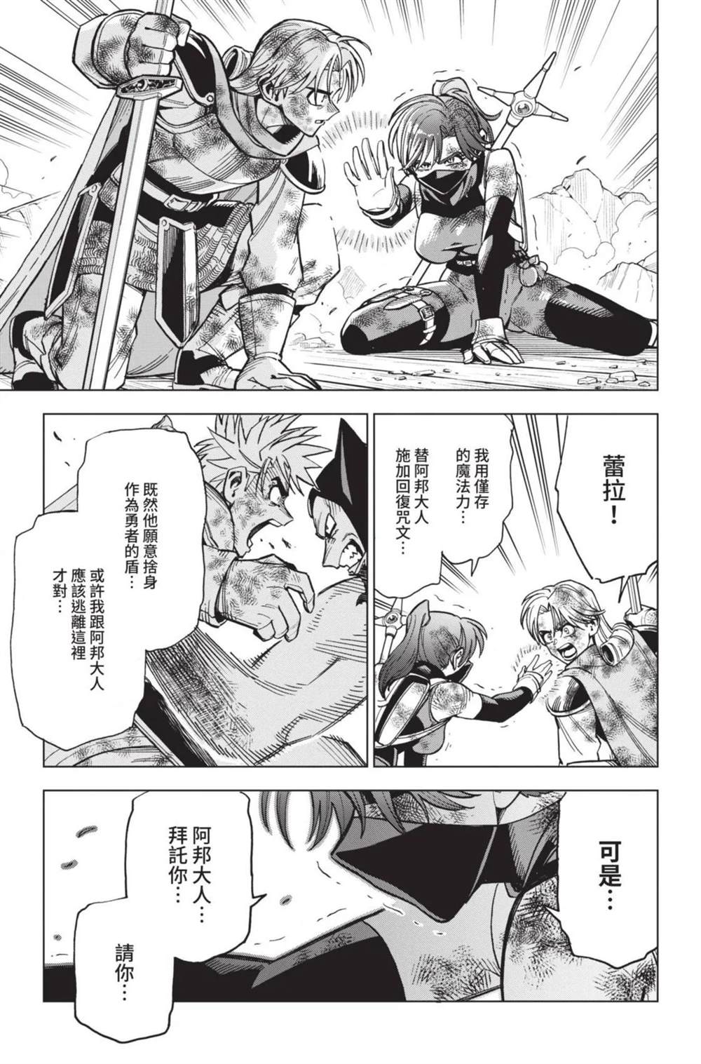 第124页