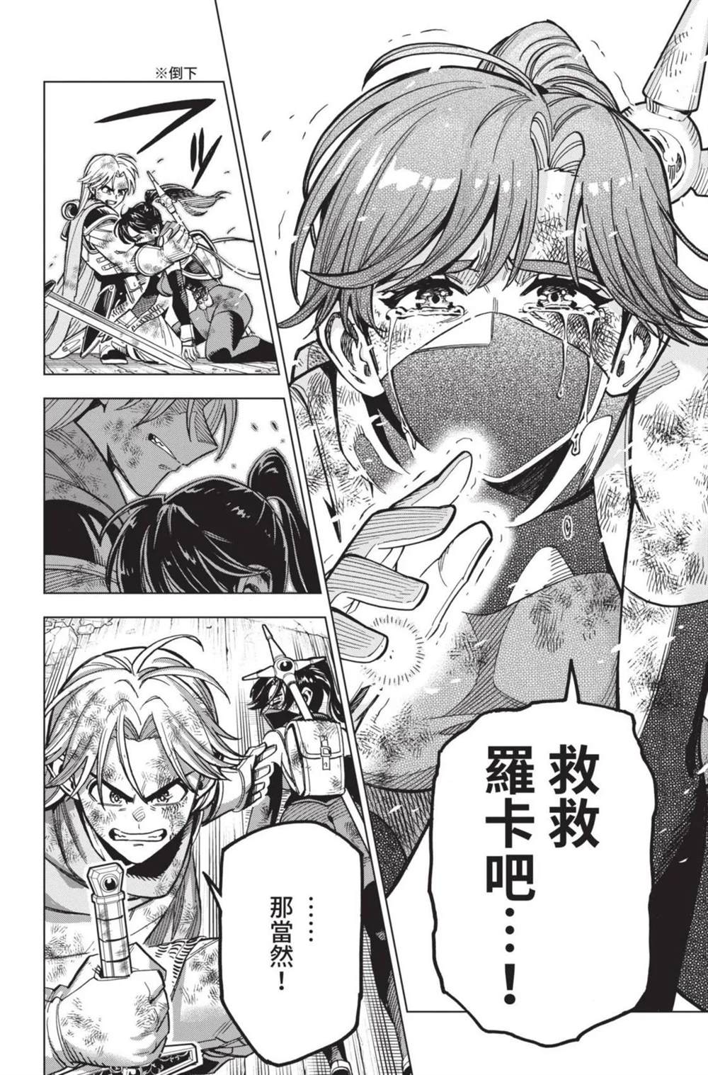 第125页