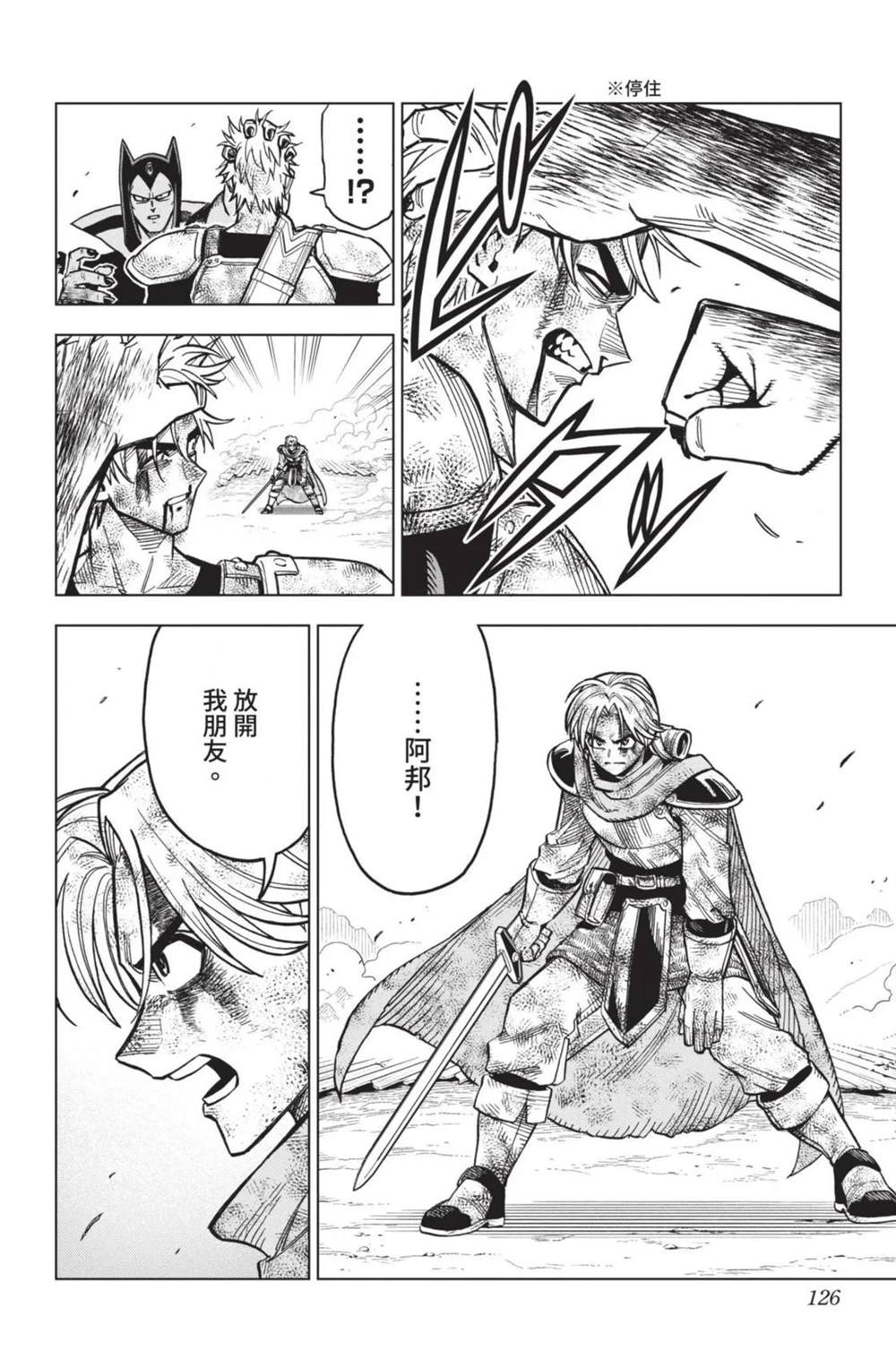 第127页
