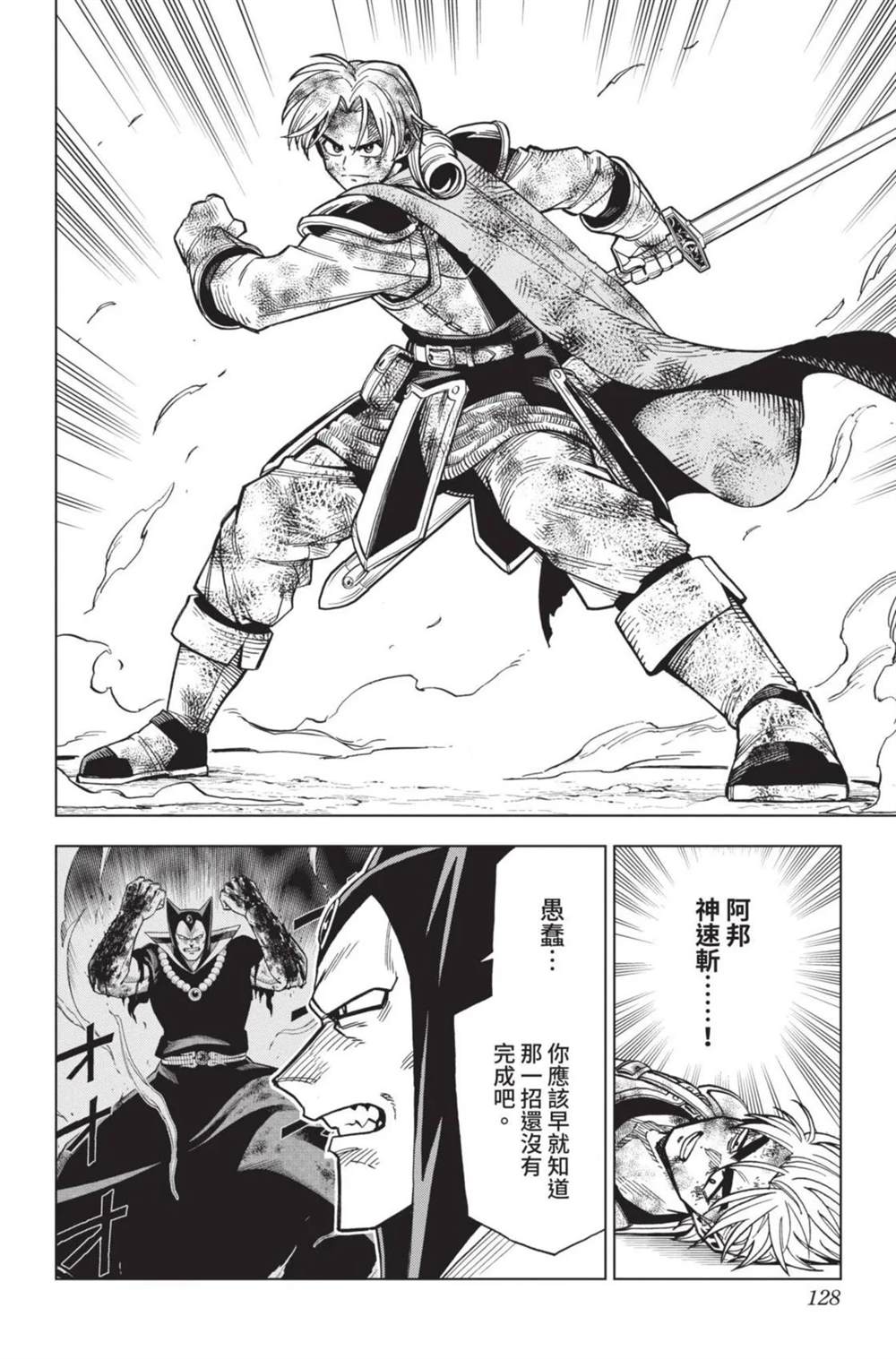 第129页