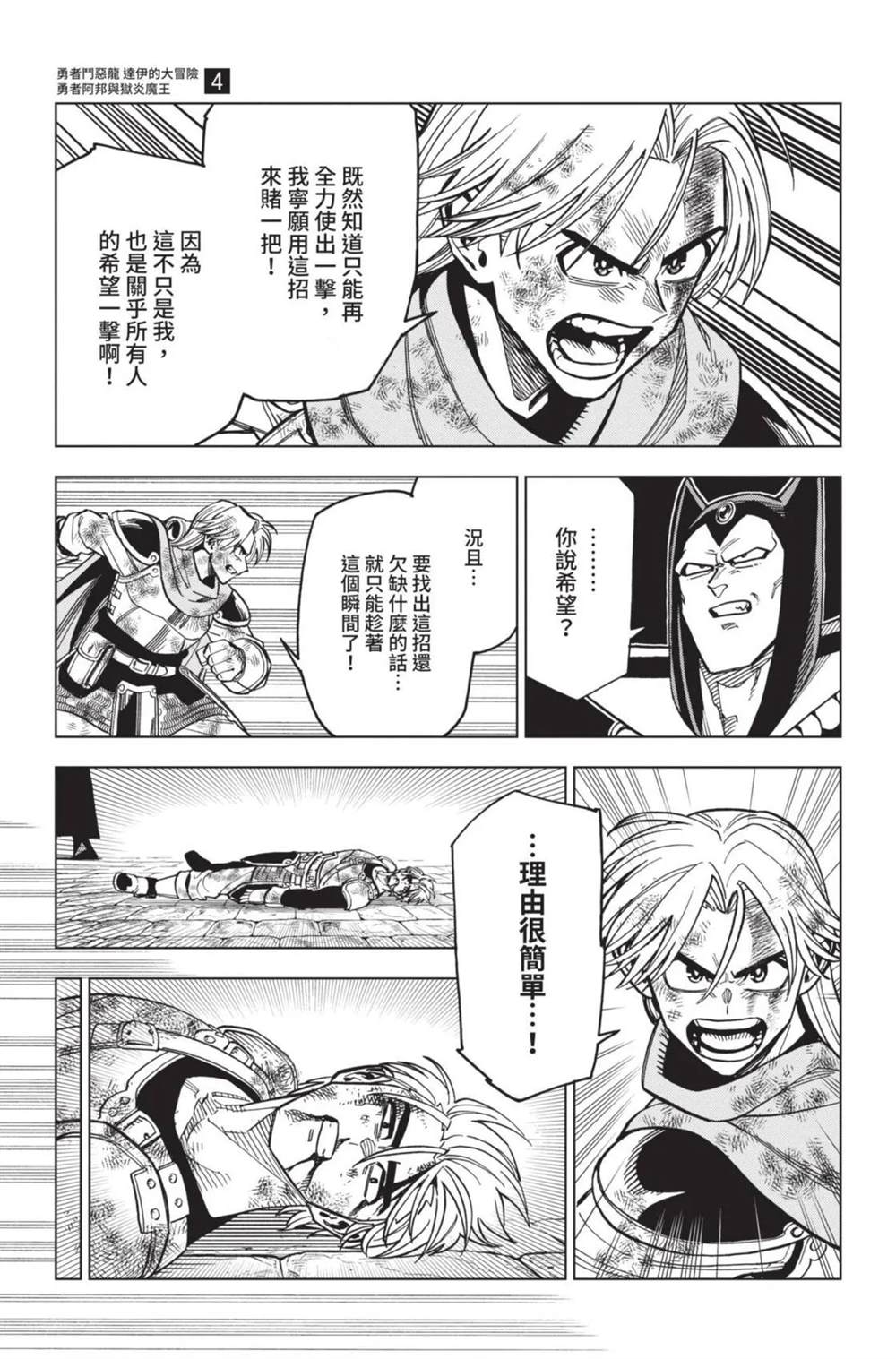 第130页