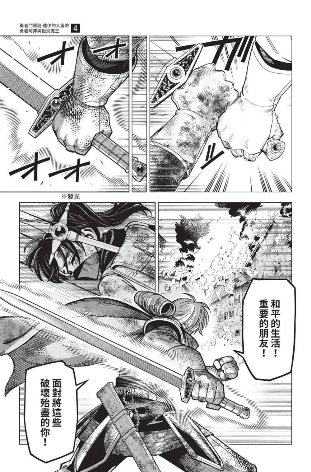 第132页