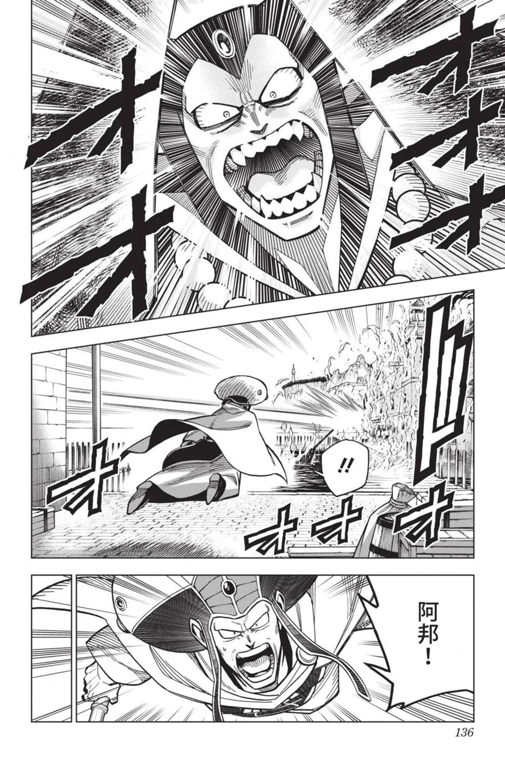 第137页