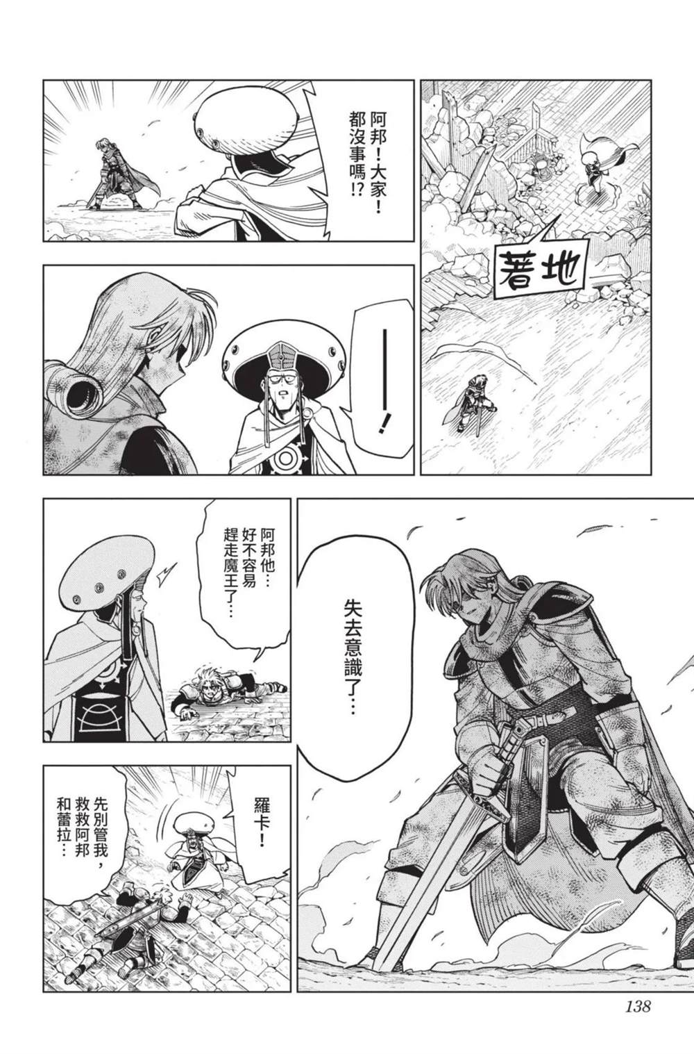 第139页
