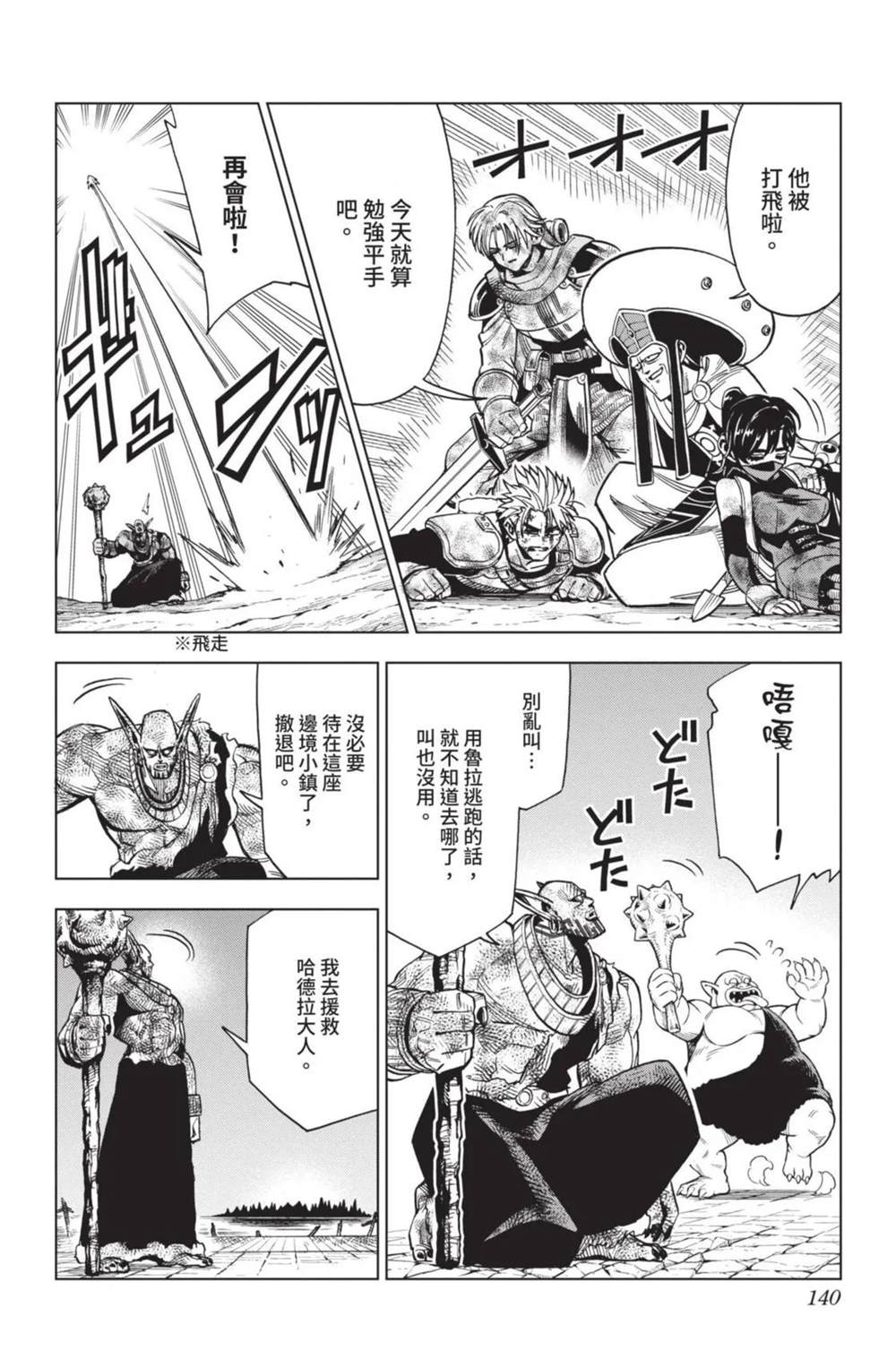 第141页