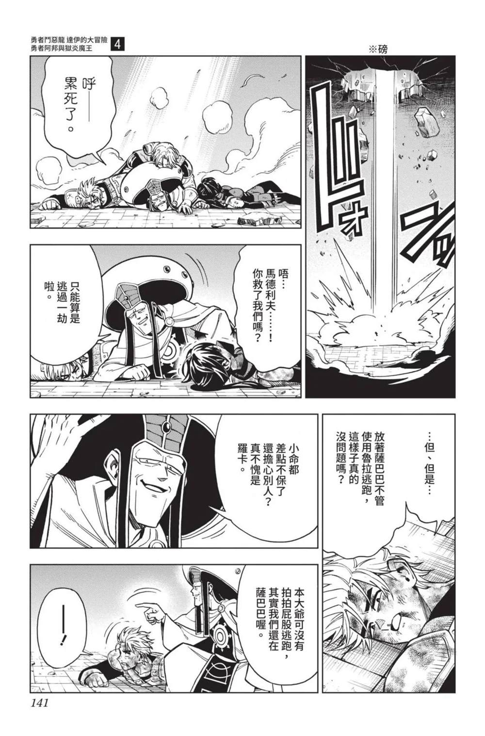 第142页