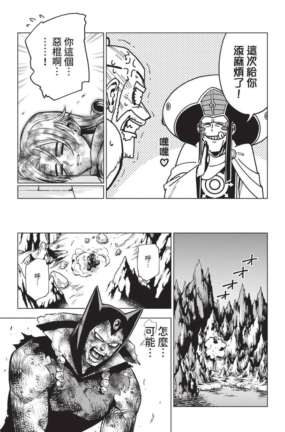 第144页