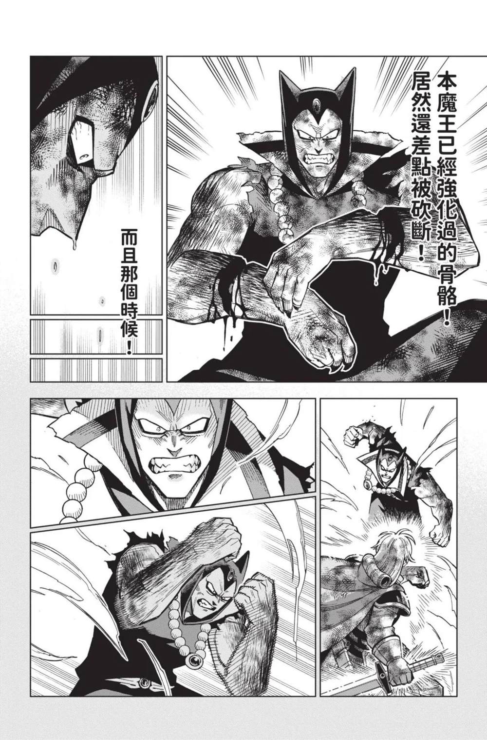 第145页