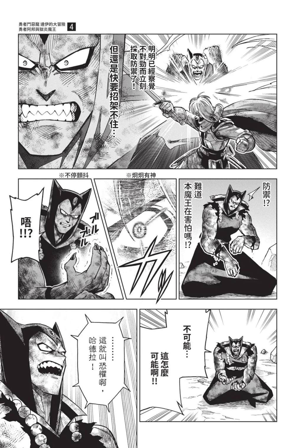 第146页