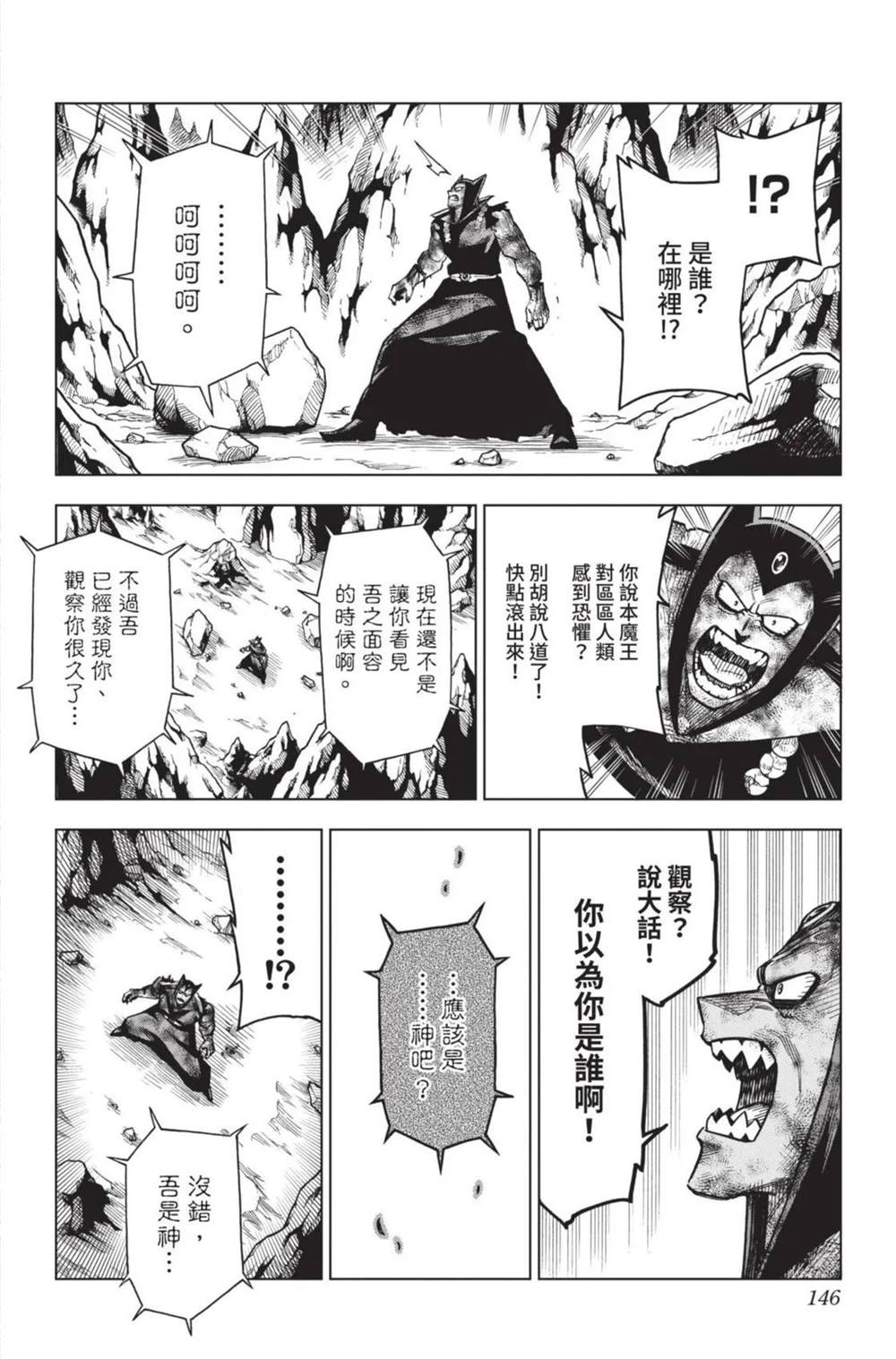 第147页
