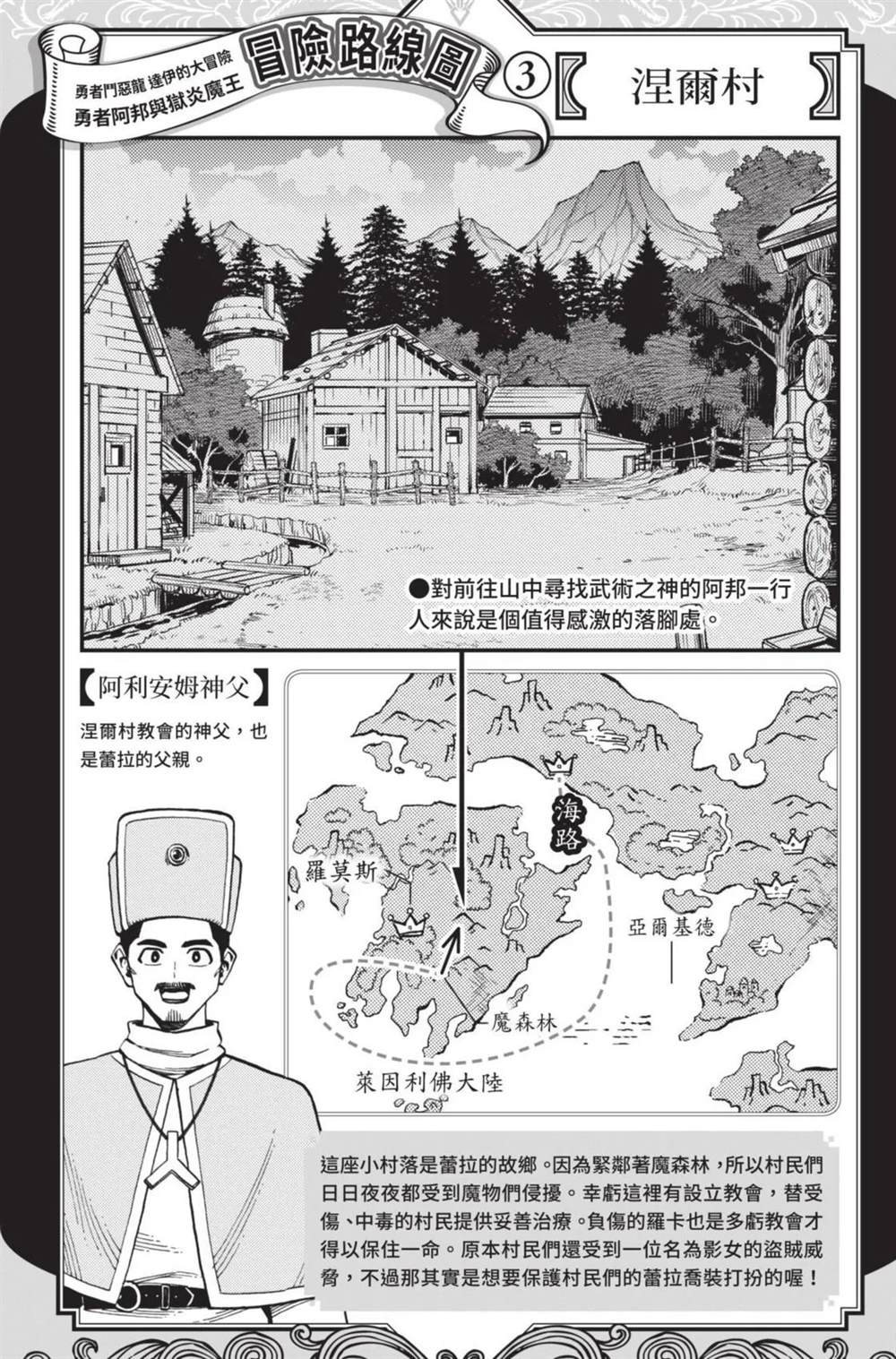 第149页