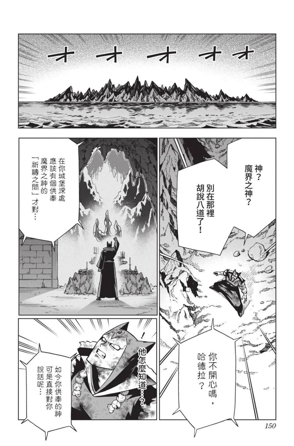 第151页