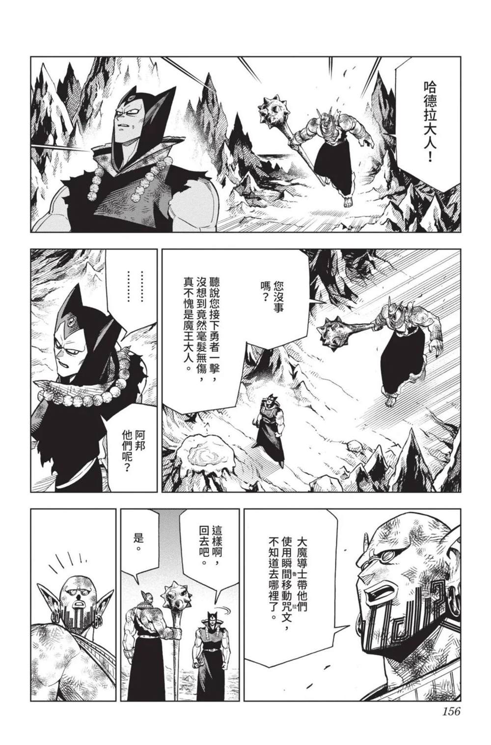第157页