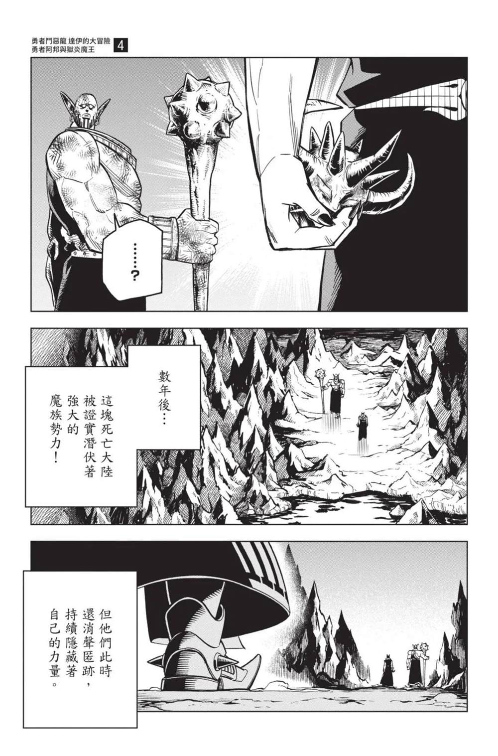 第158页