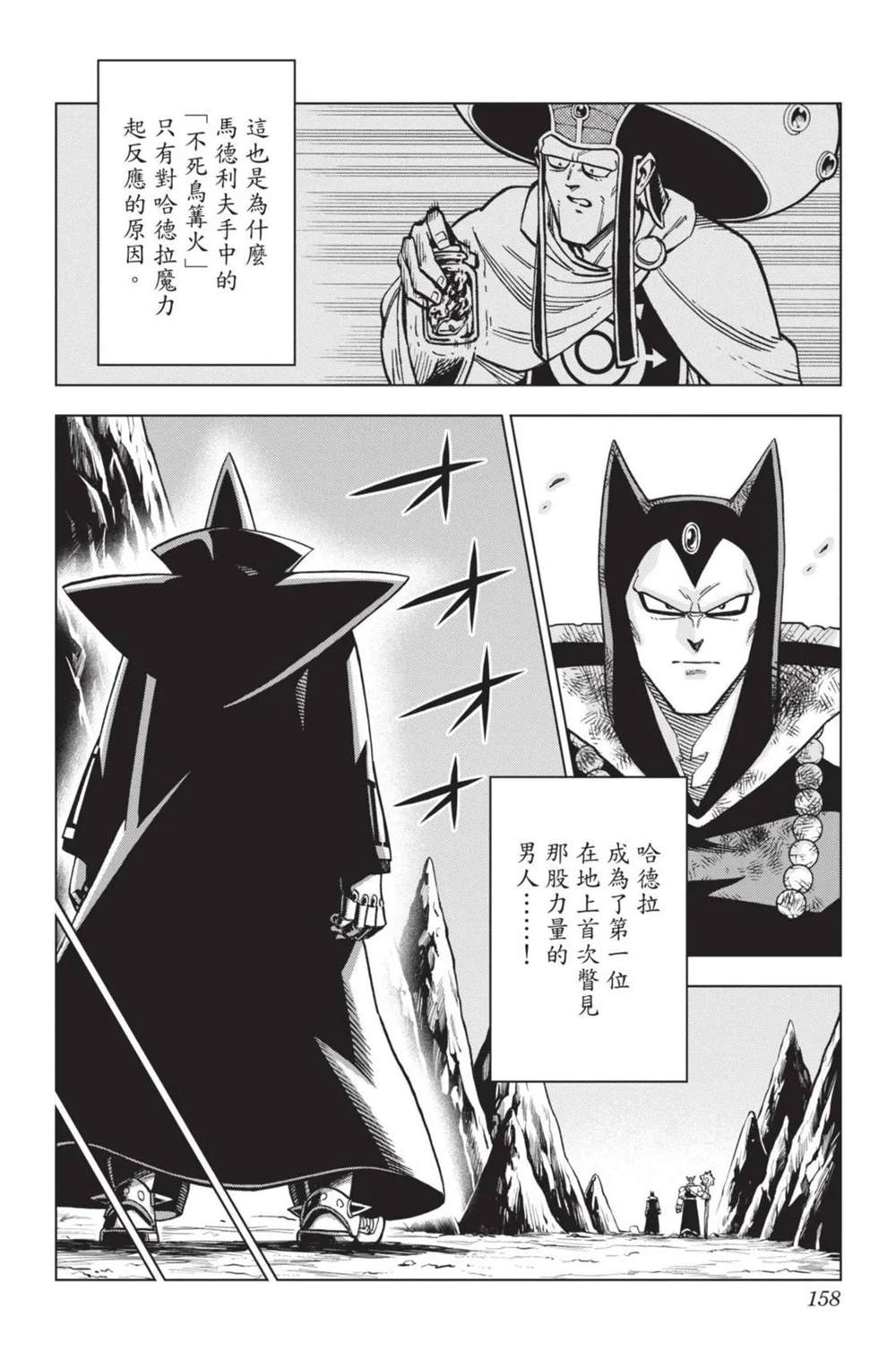 第159页