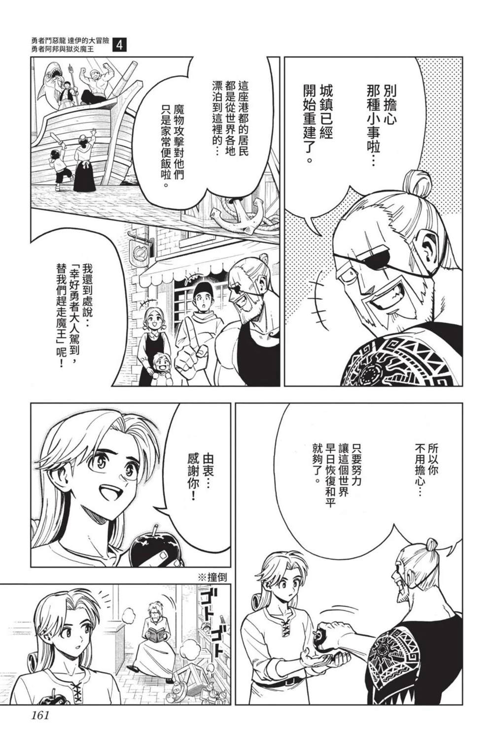 第162页
