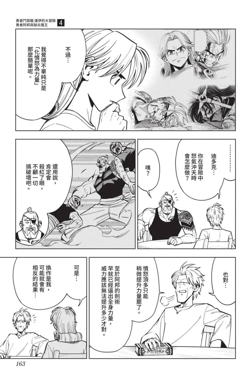 第164页