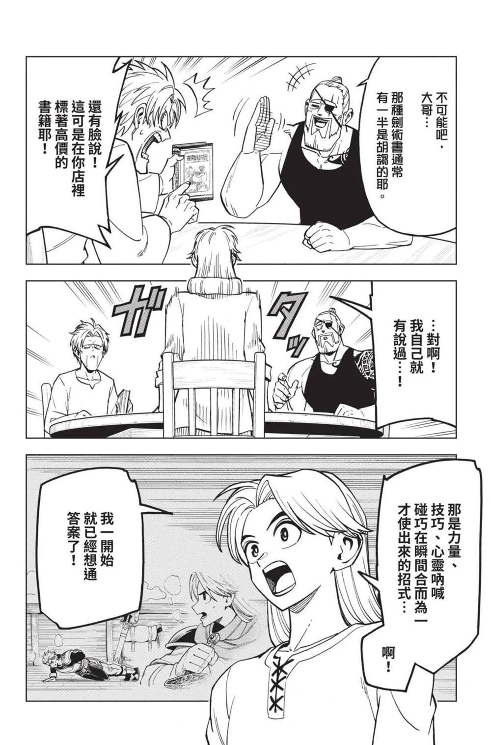 第167页