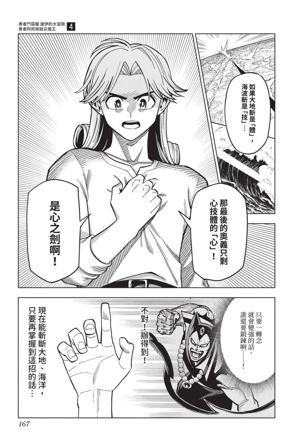 第168页