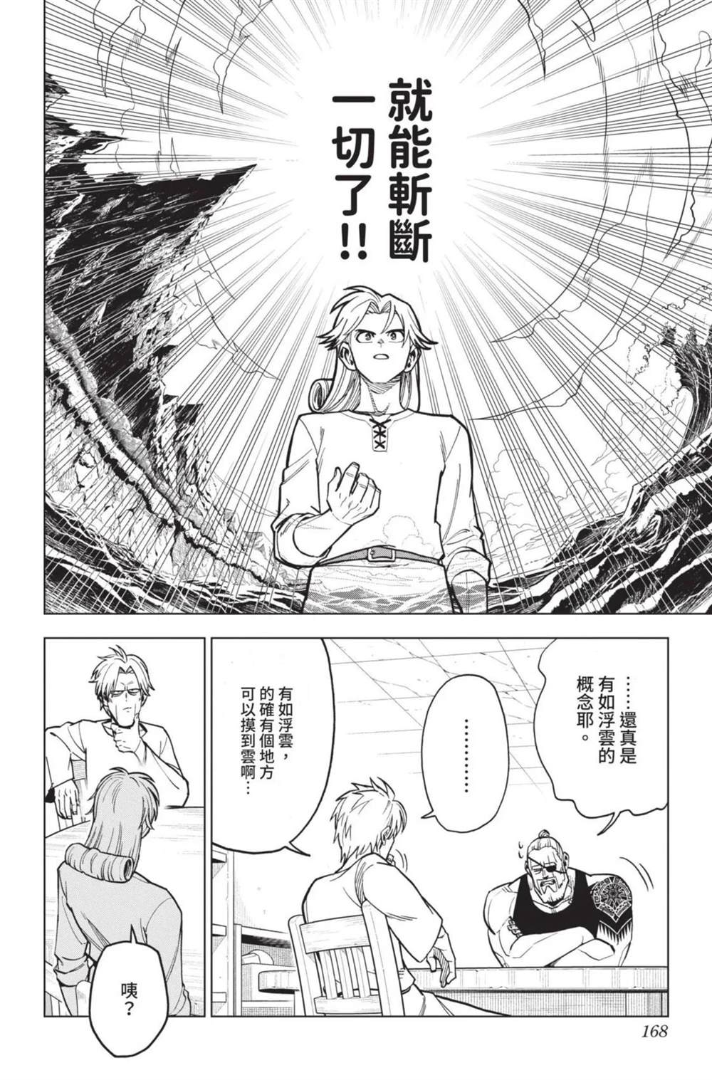 第169页