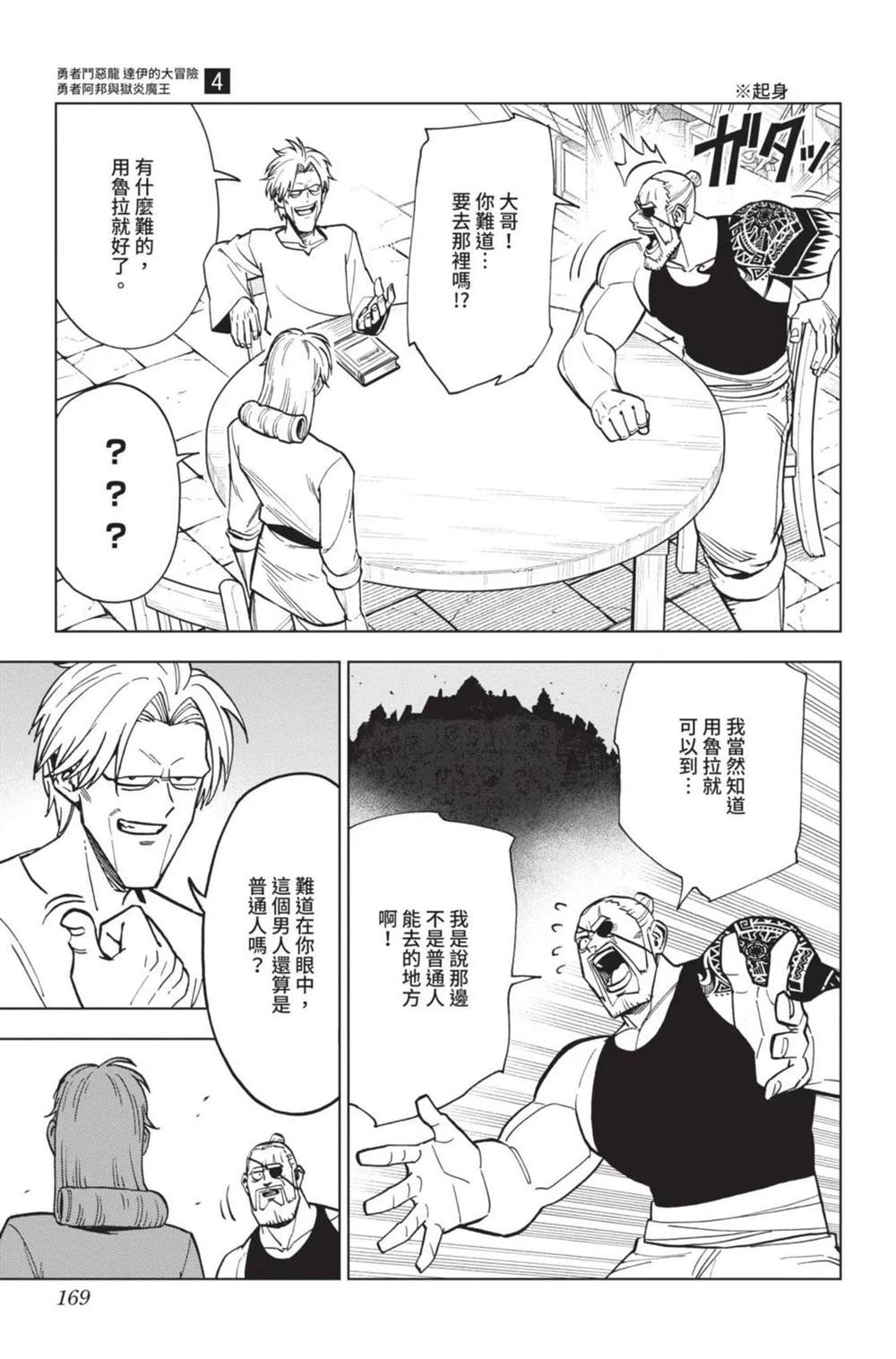第170页