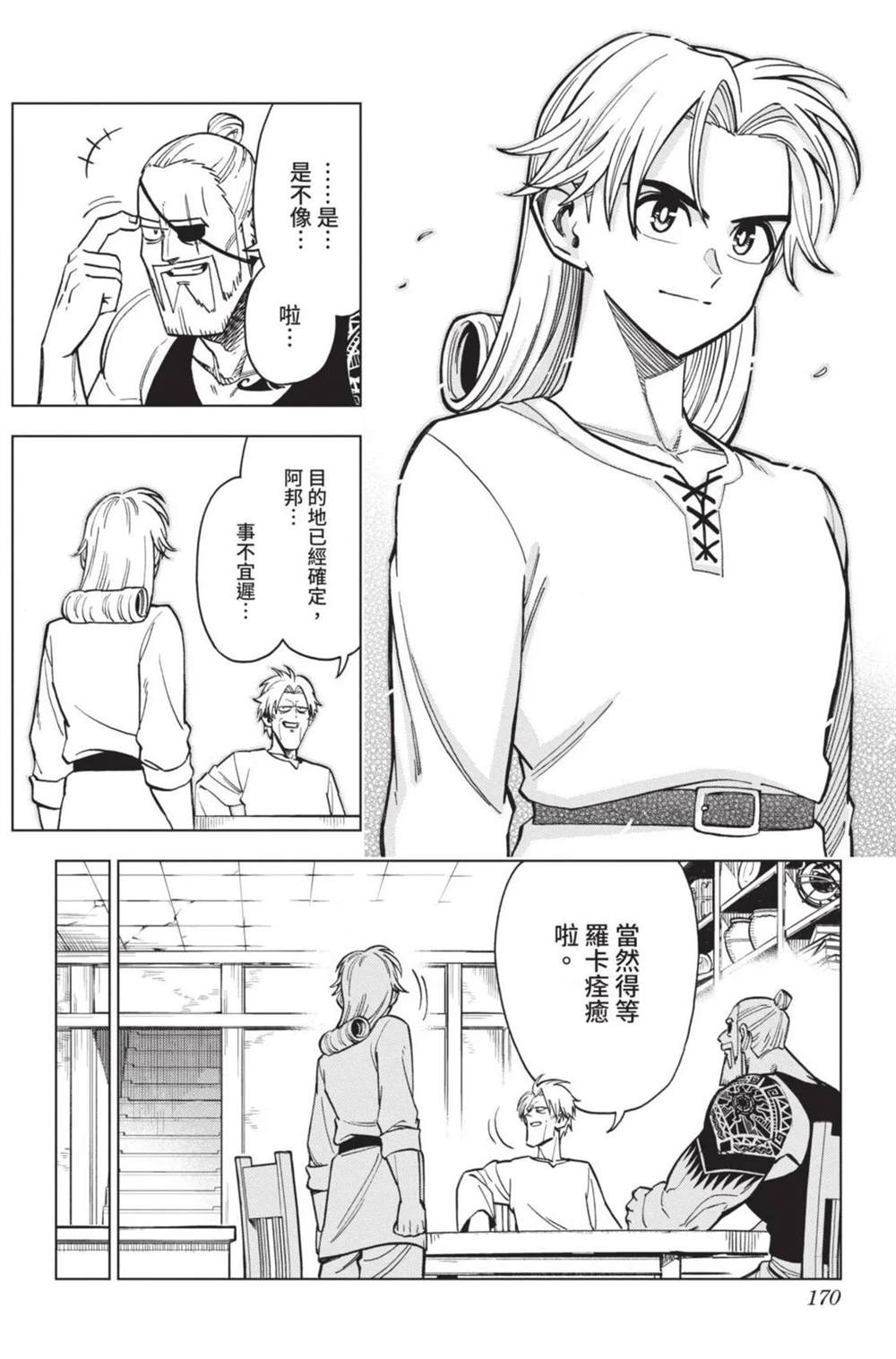 第171页