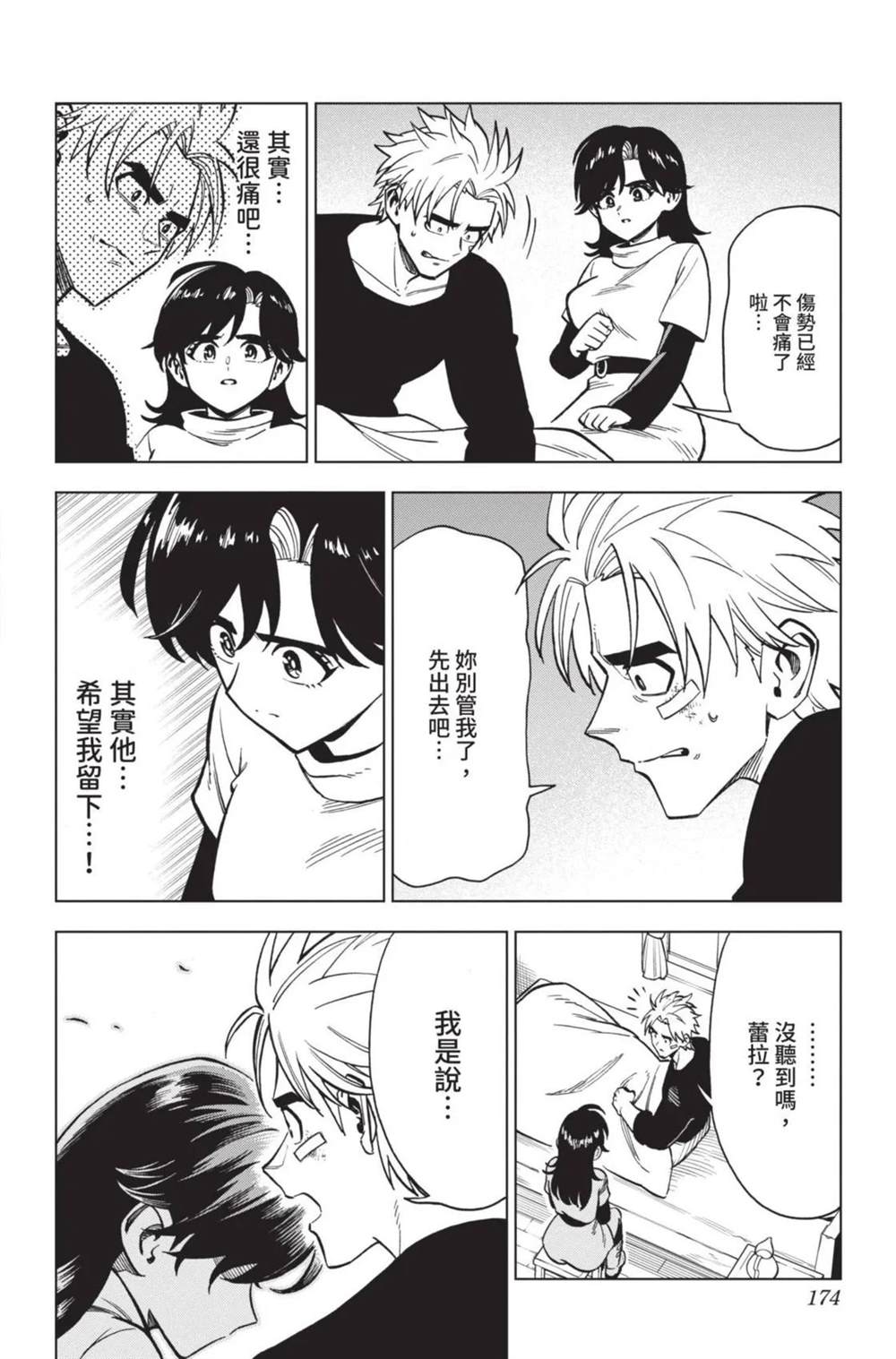 第175页