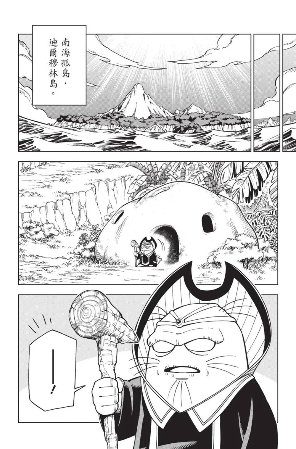 第179页