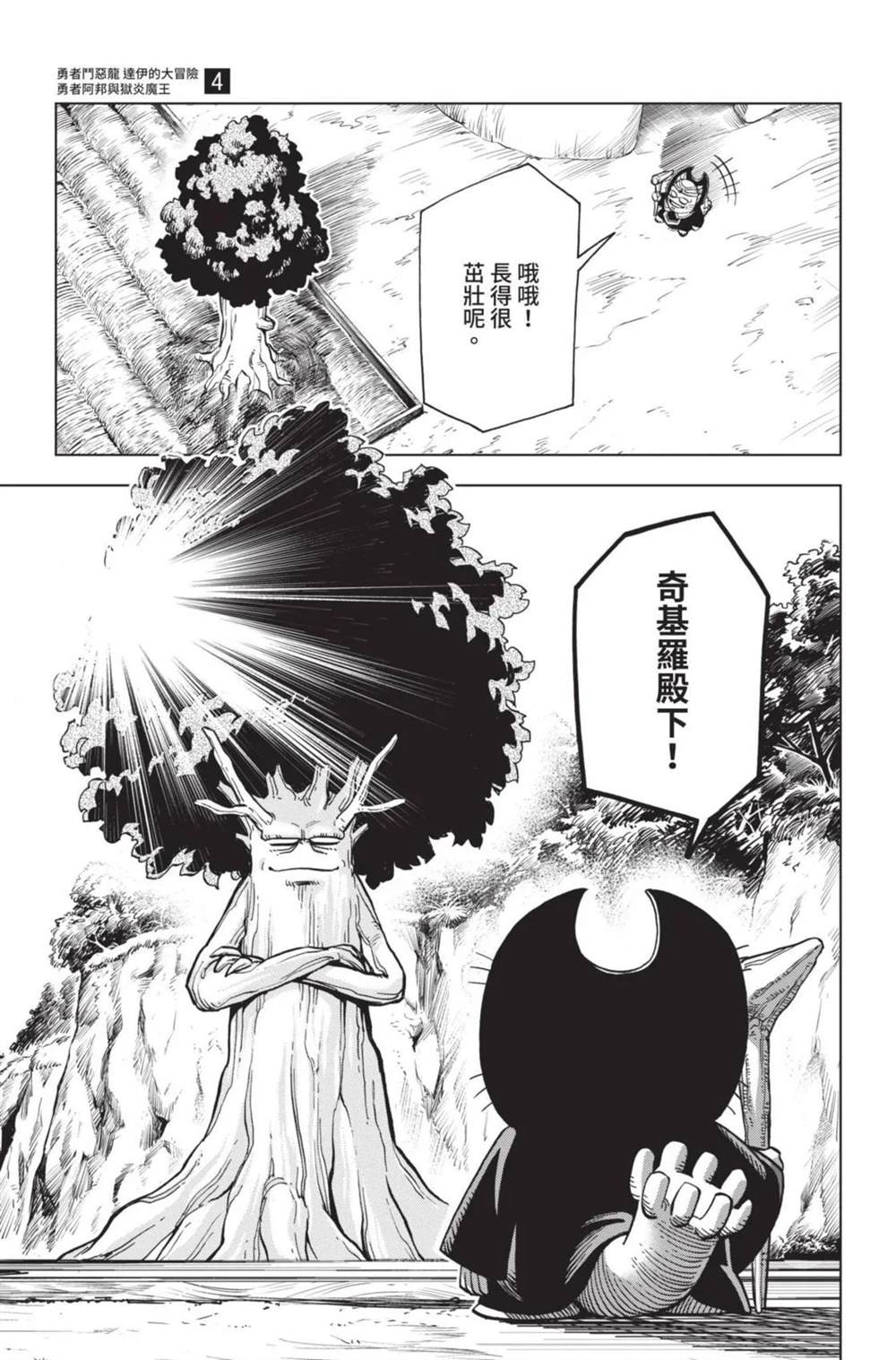 第180页