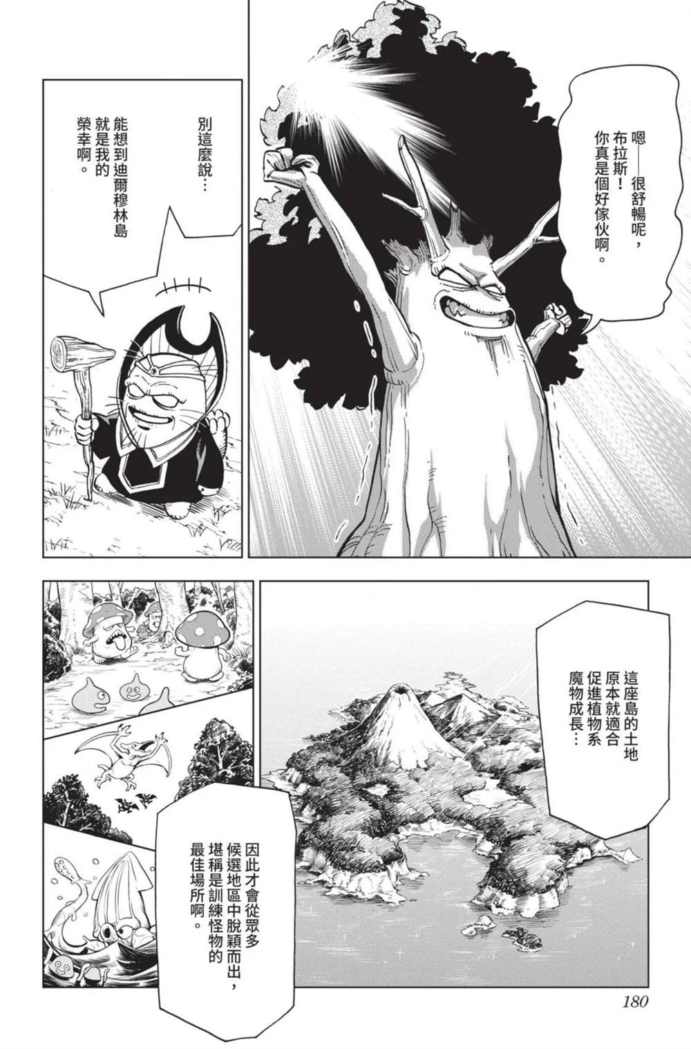 第181页