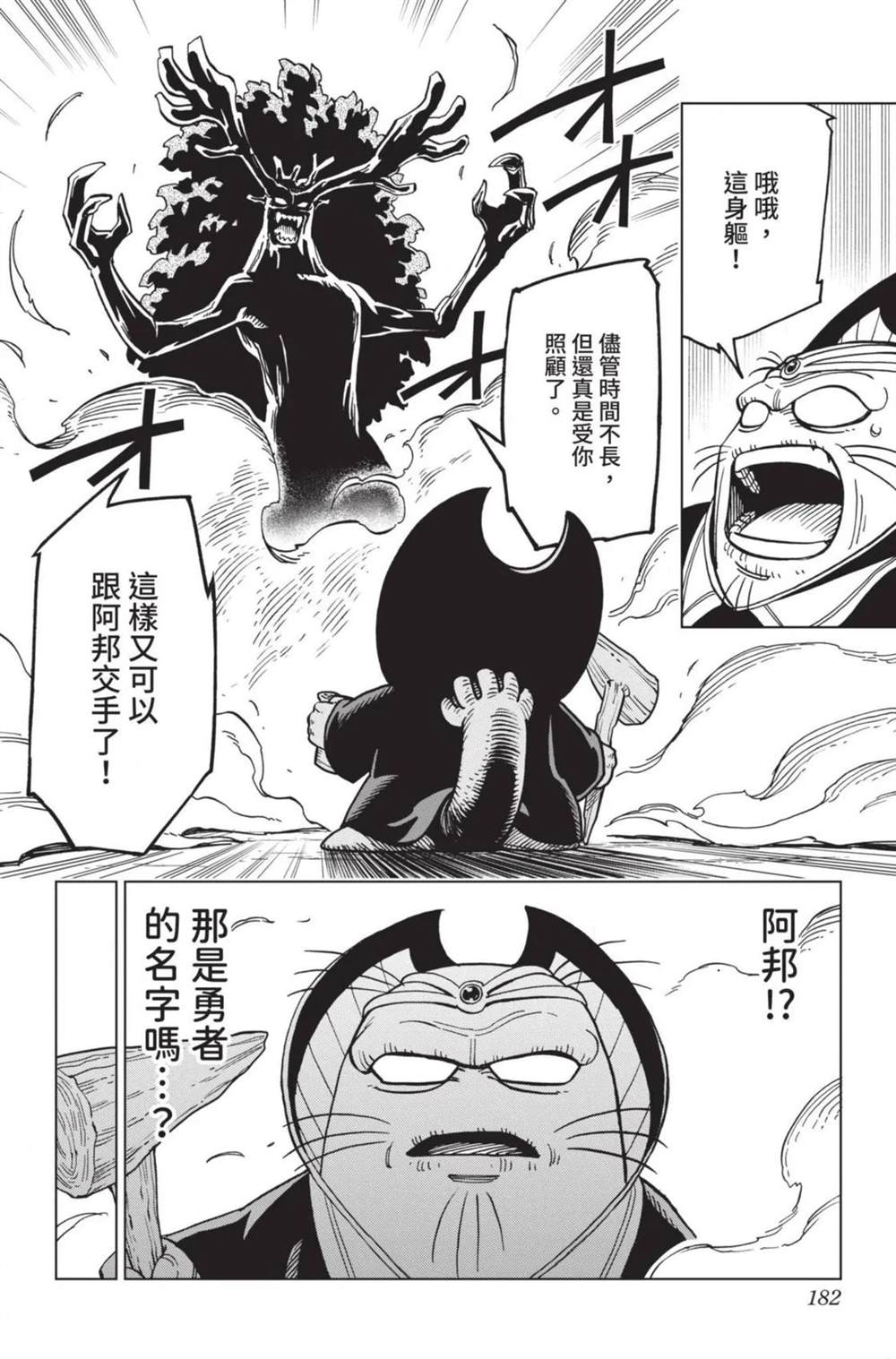第183页