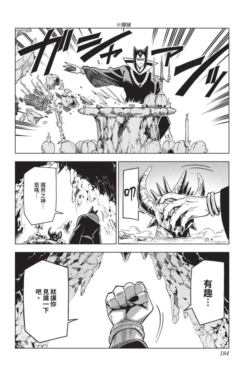 第185页