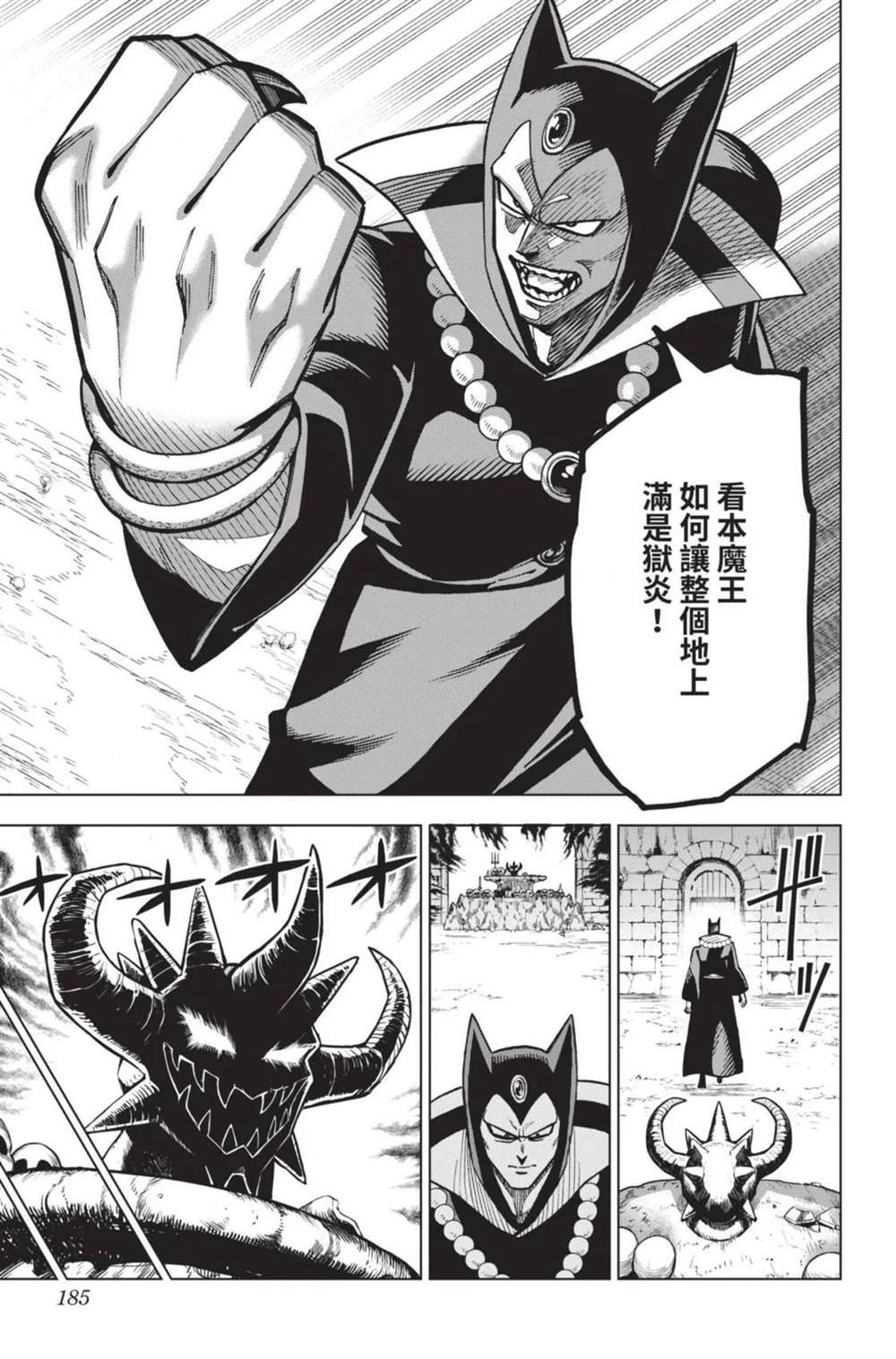 第186页