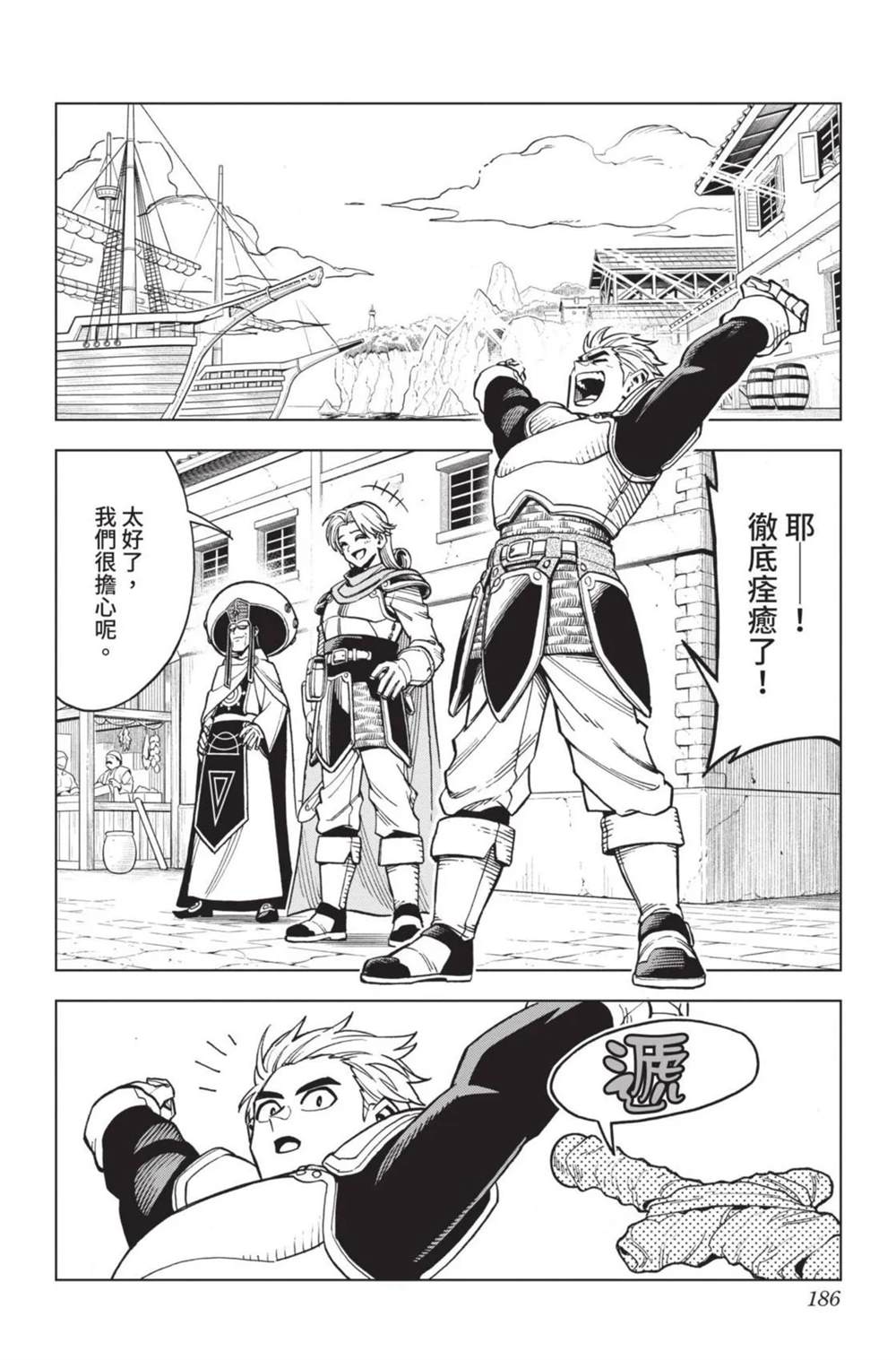 第187页