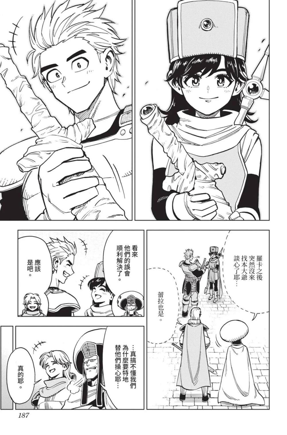 第188页