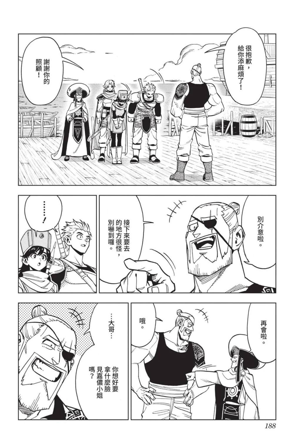 第189页