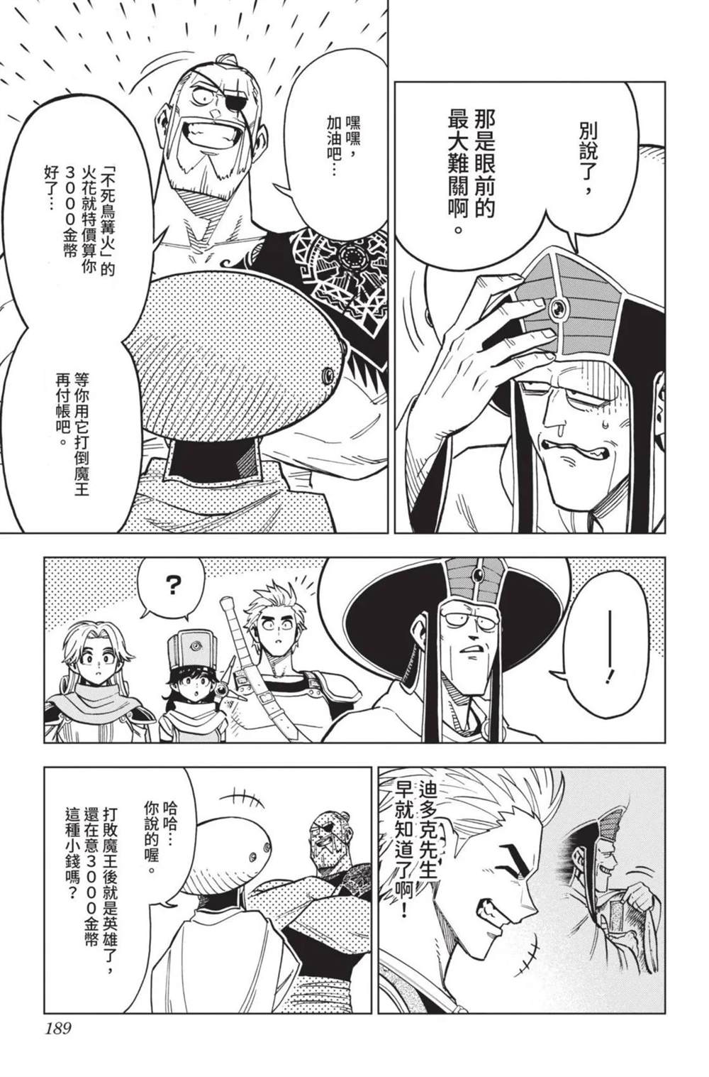 第190页