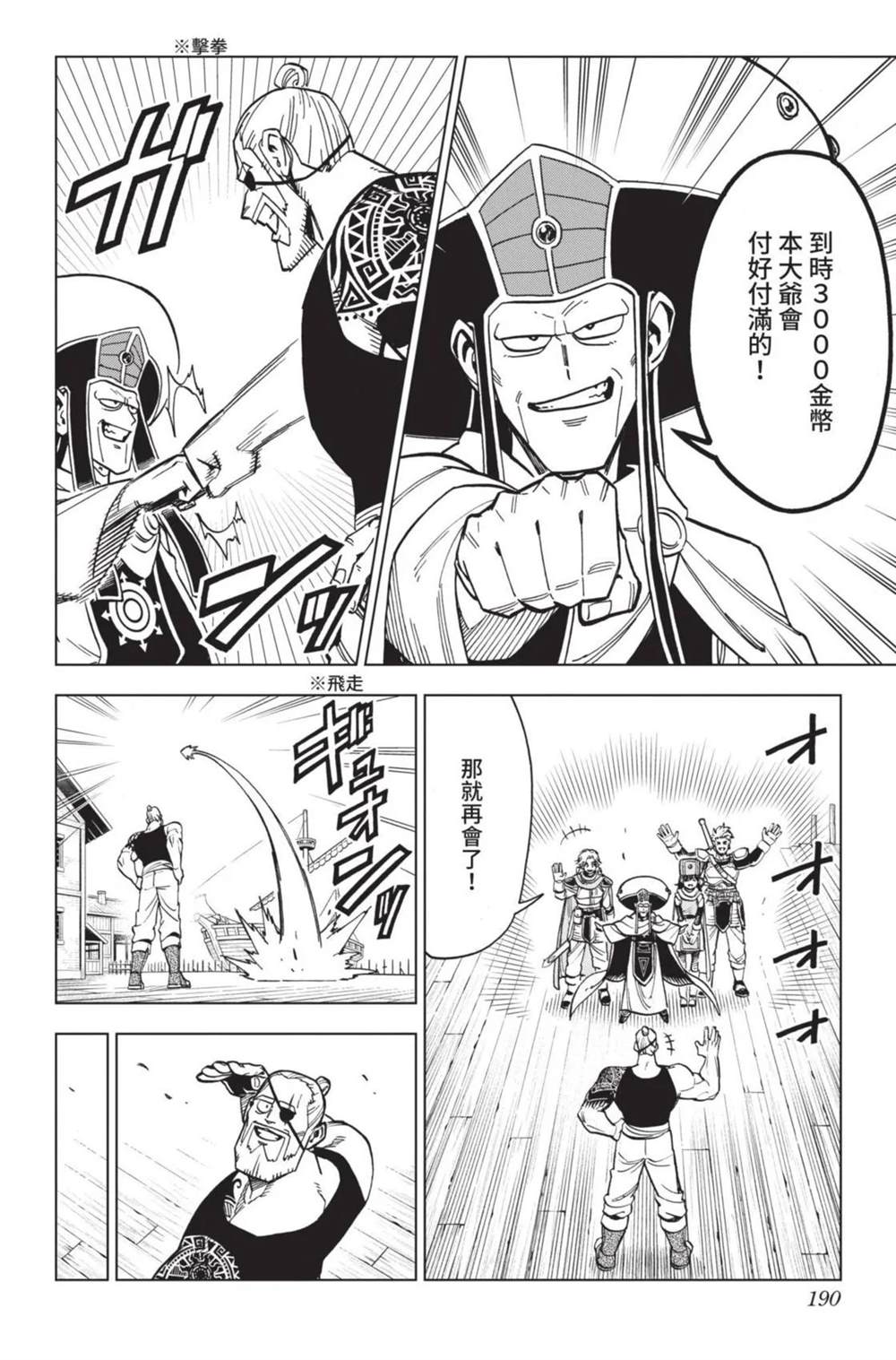 第191页