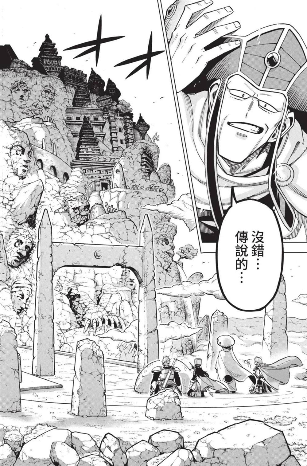 第193页