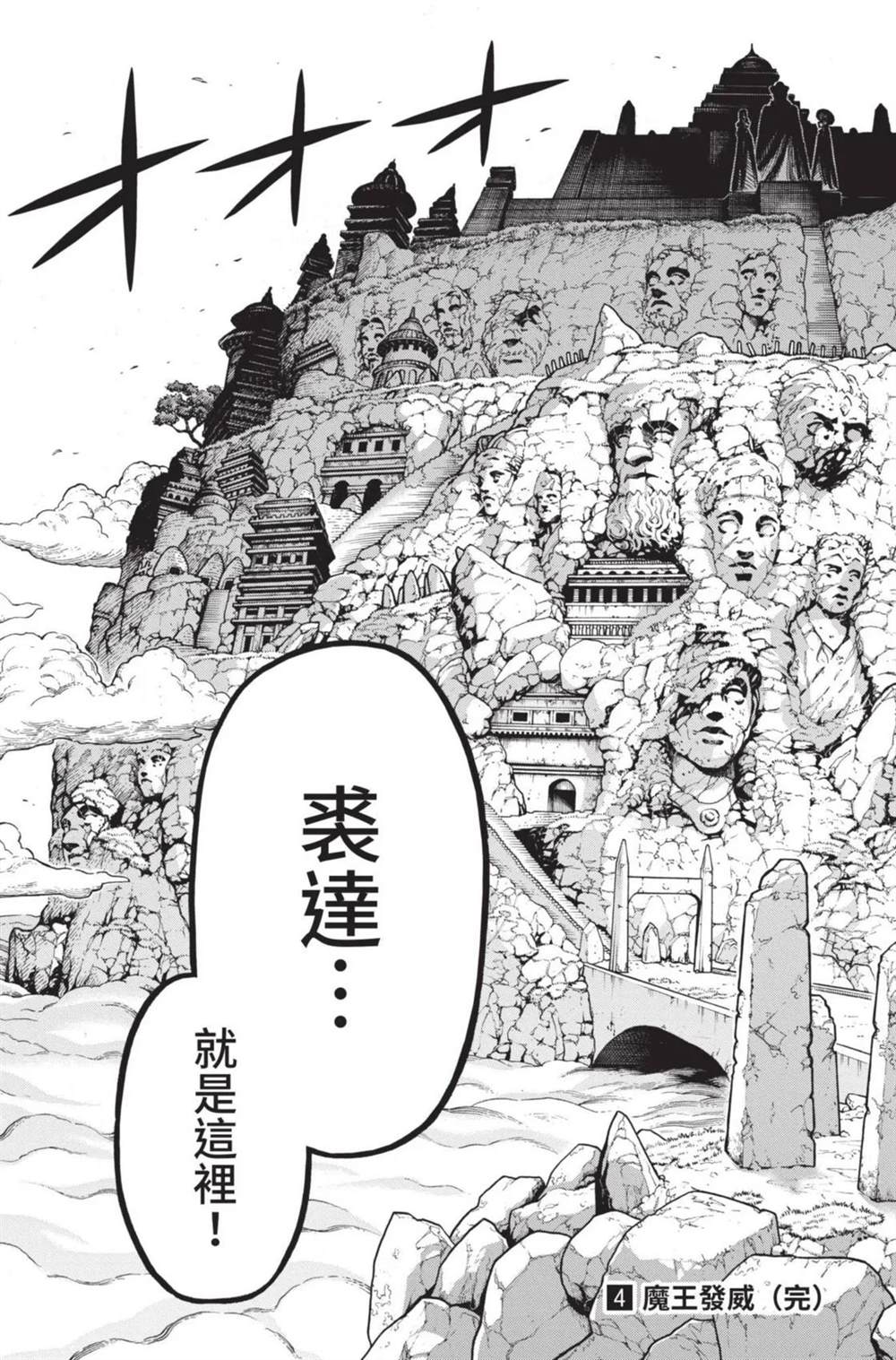 第194页