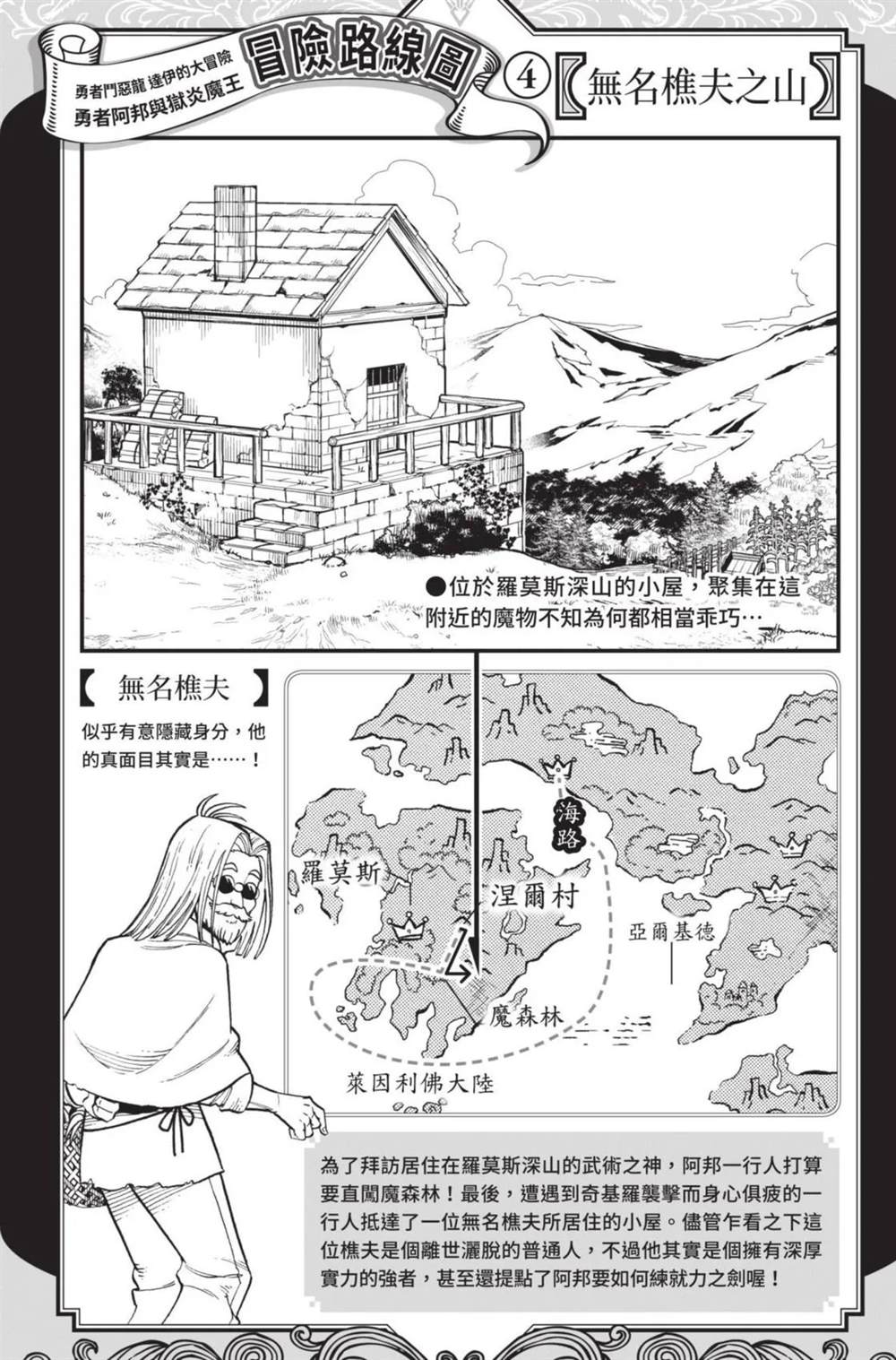 第195页