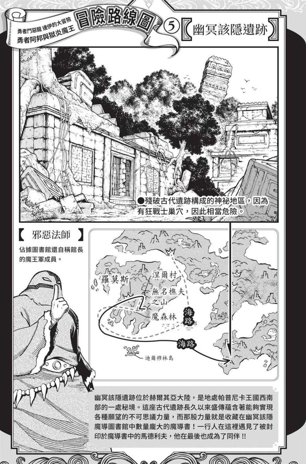 第196页
