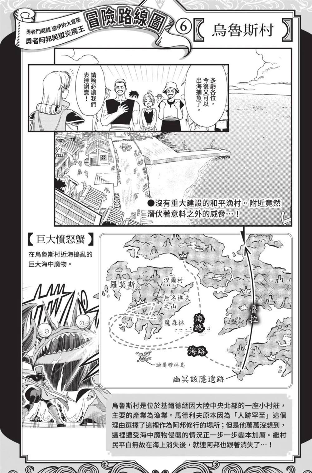 第197页