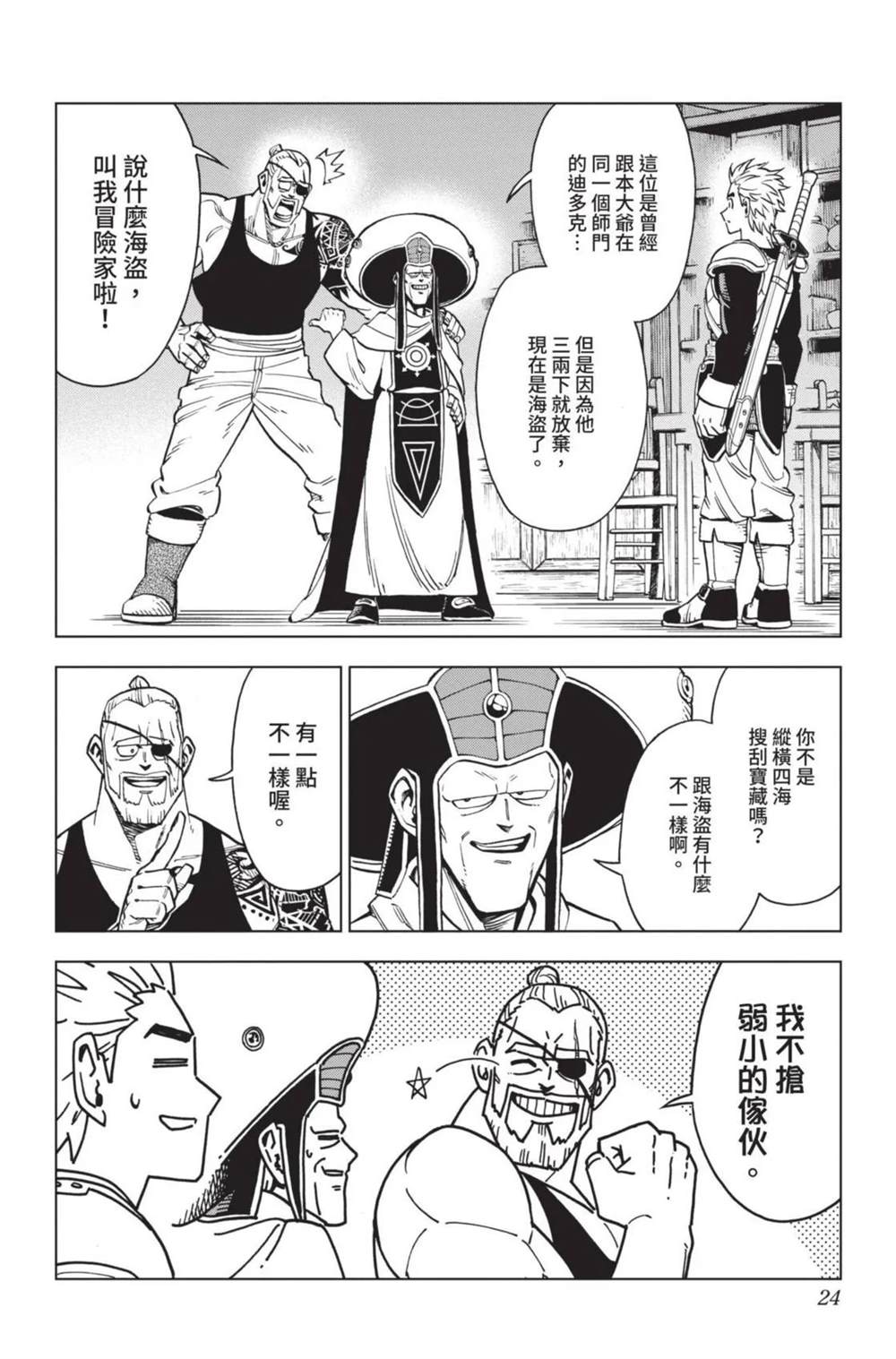 第25页