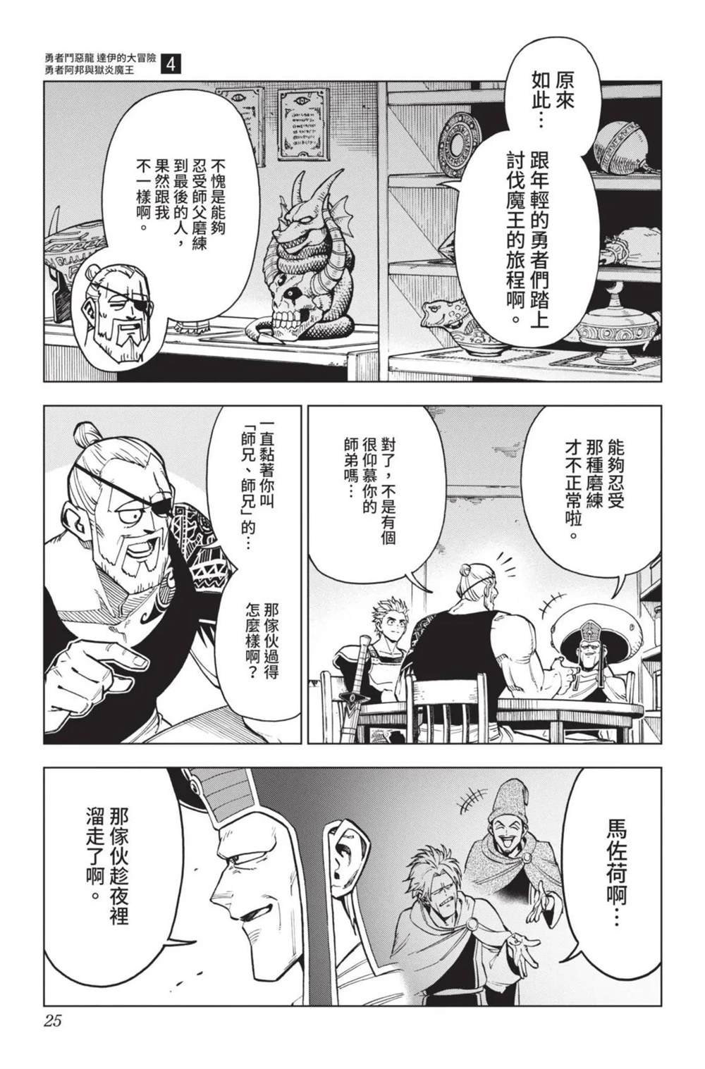第26页