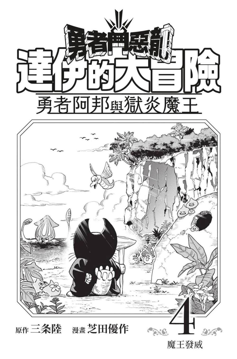第4页