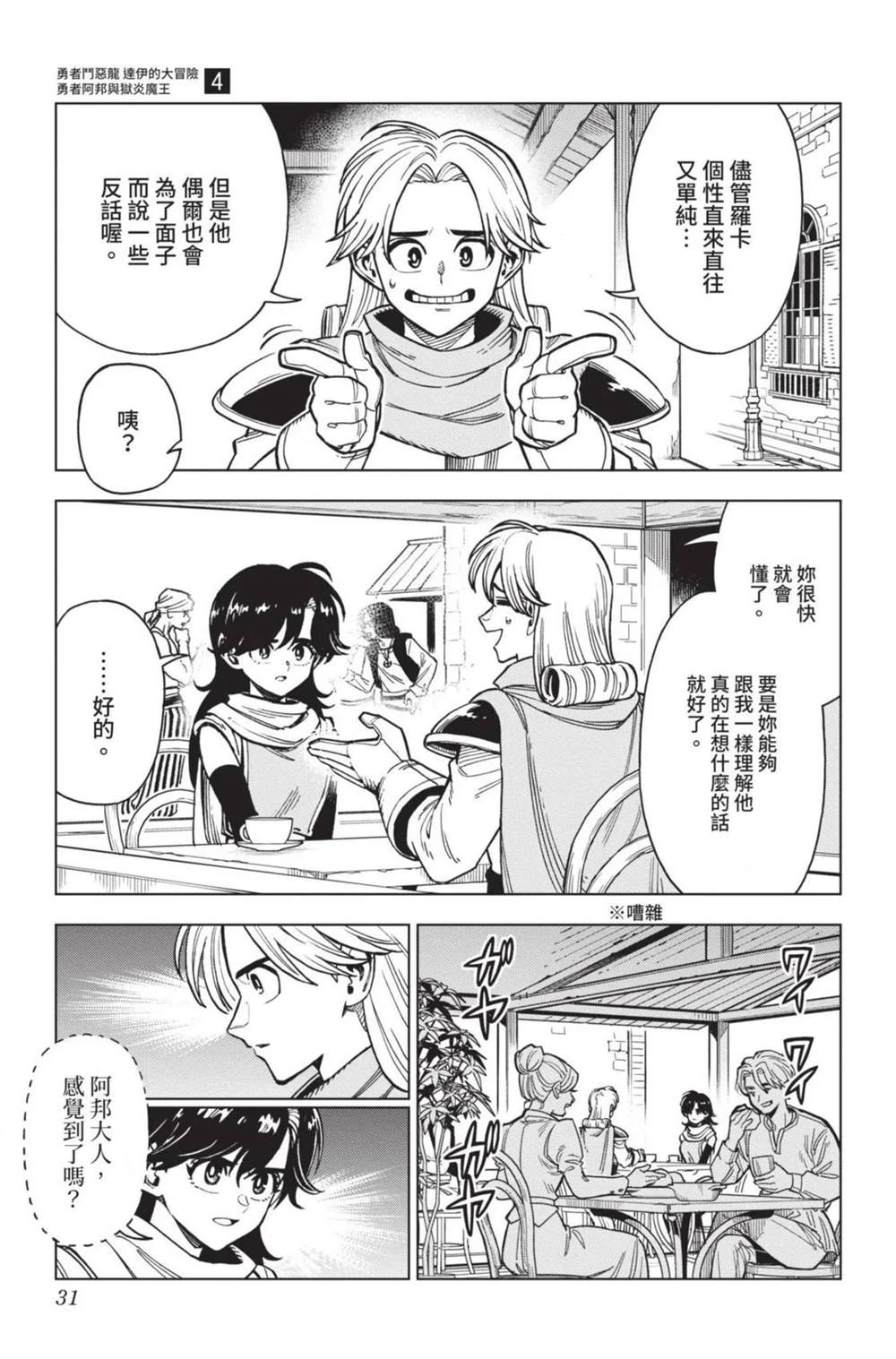 第32页